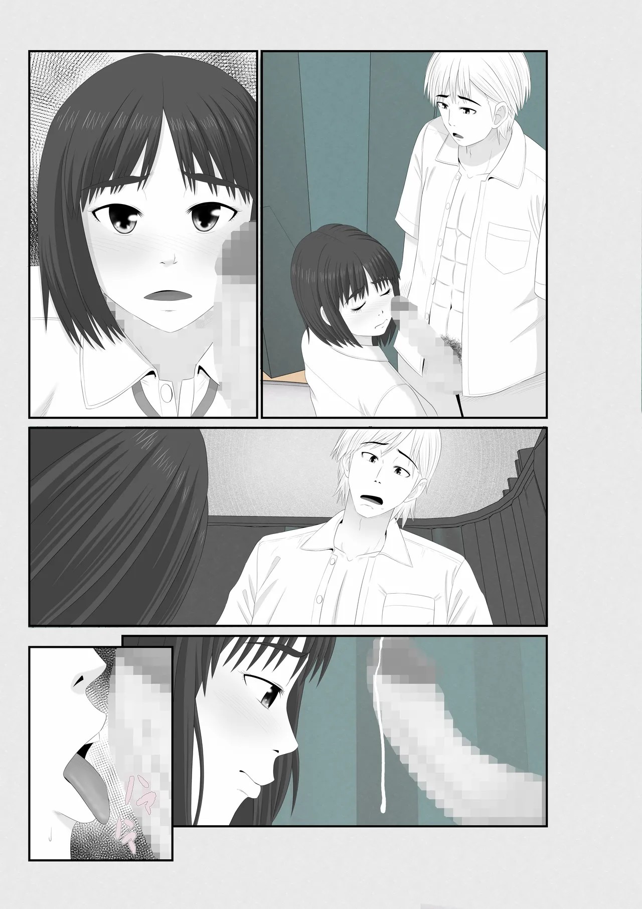Page 147