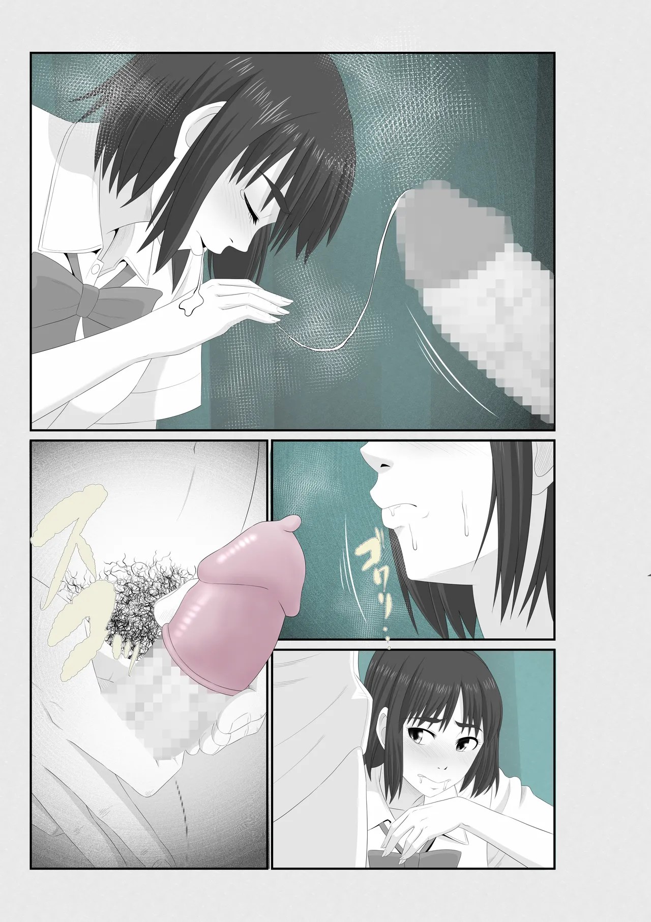 Page 151