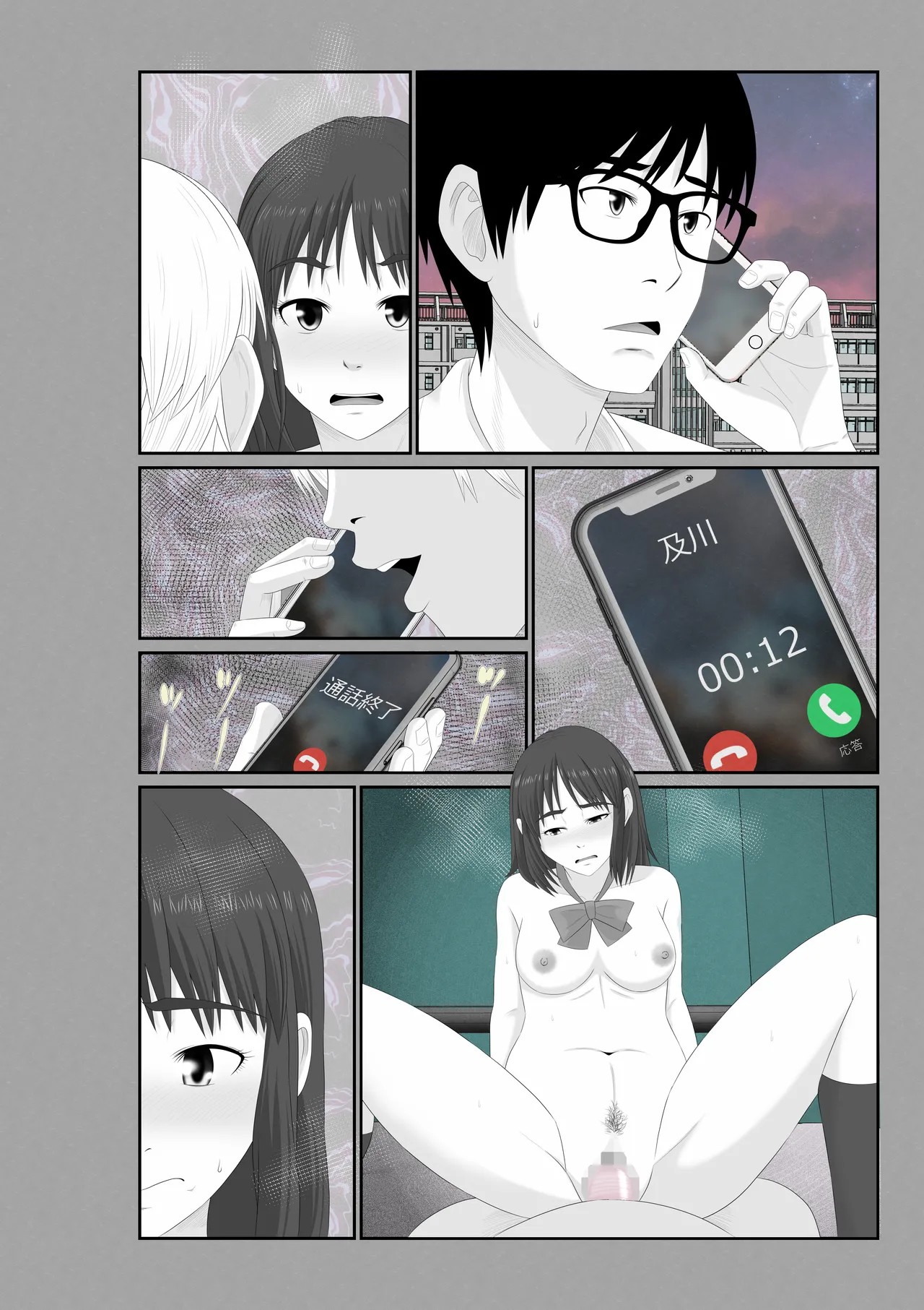 Page 154