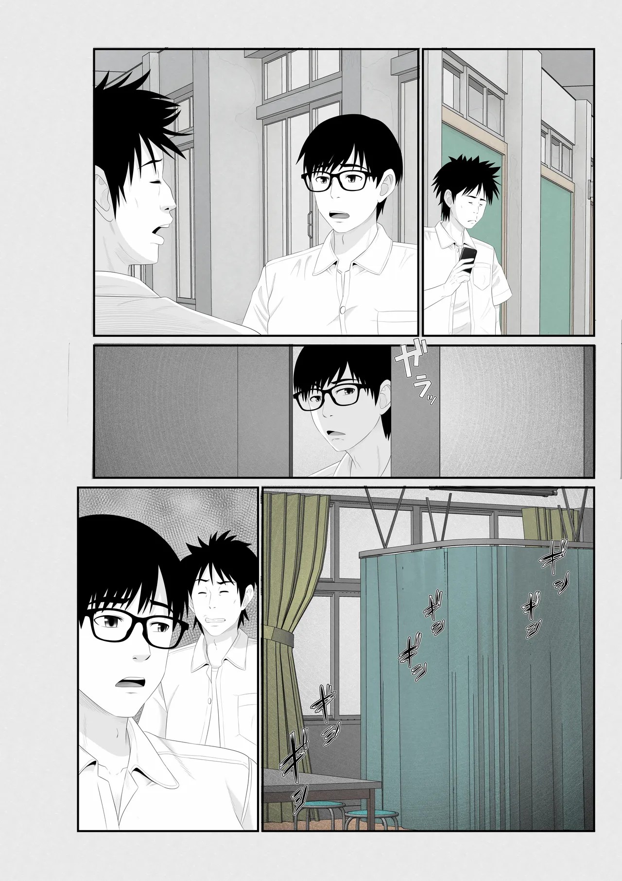 Page 156