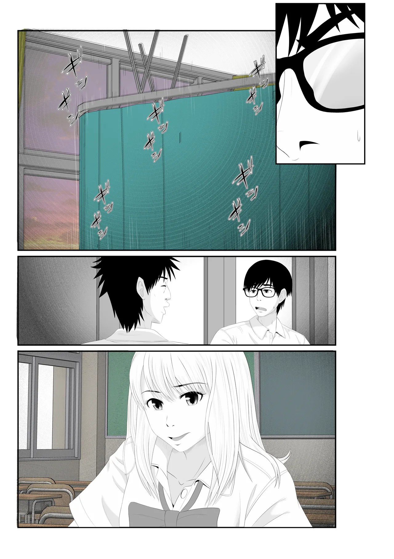 Page 157