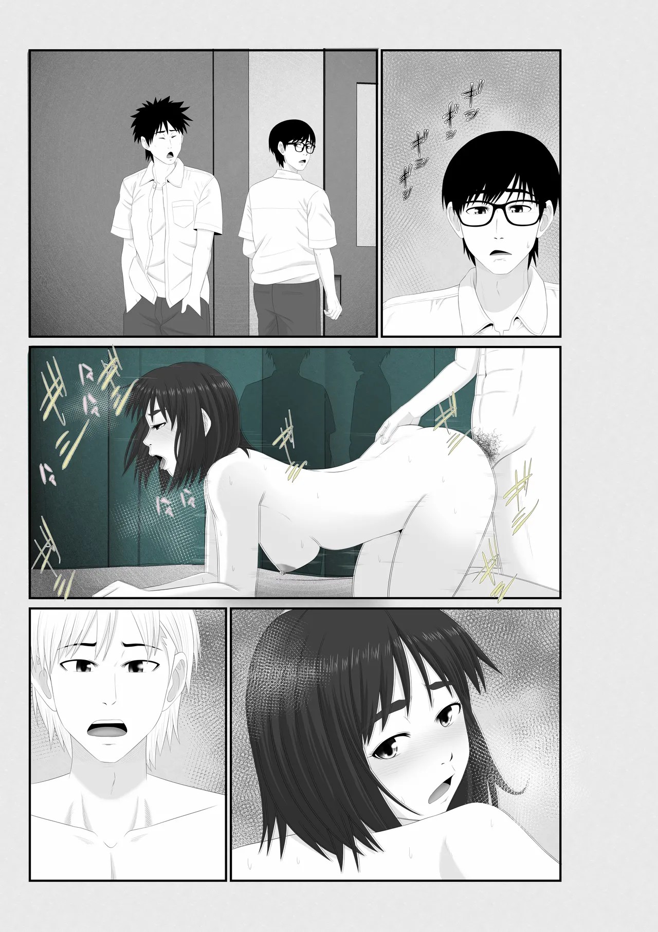 Page 161