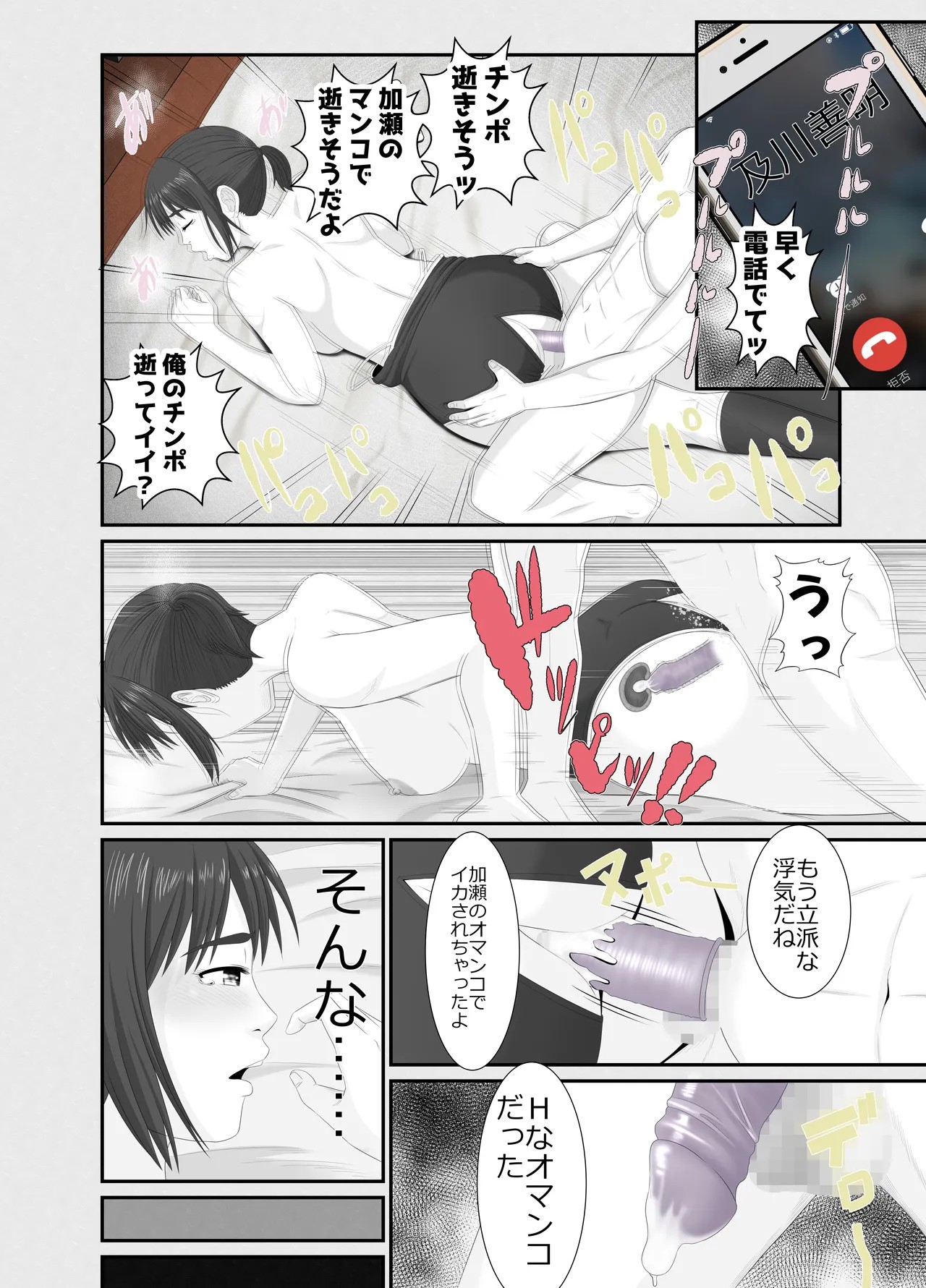Page 31