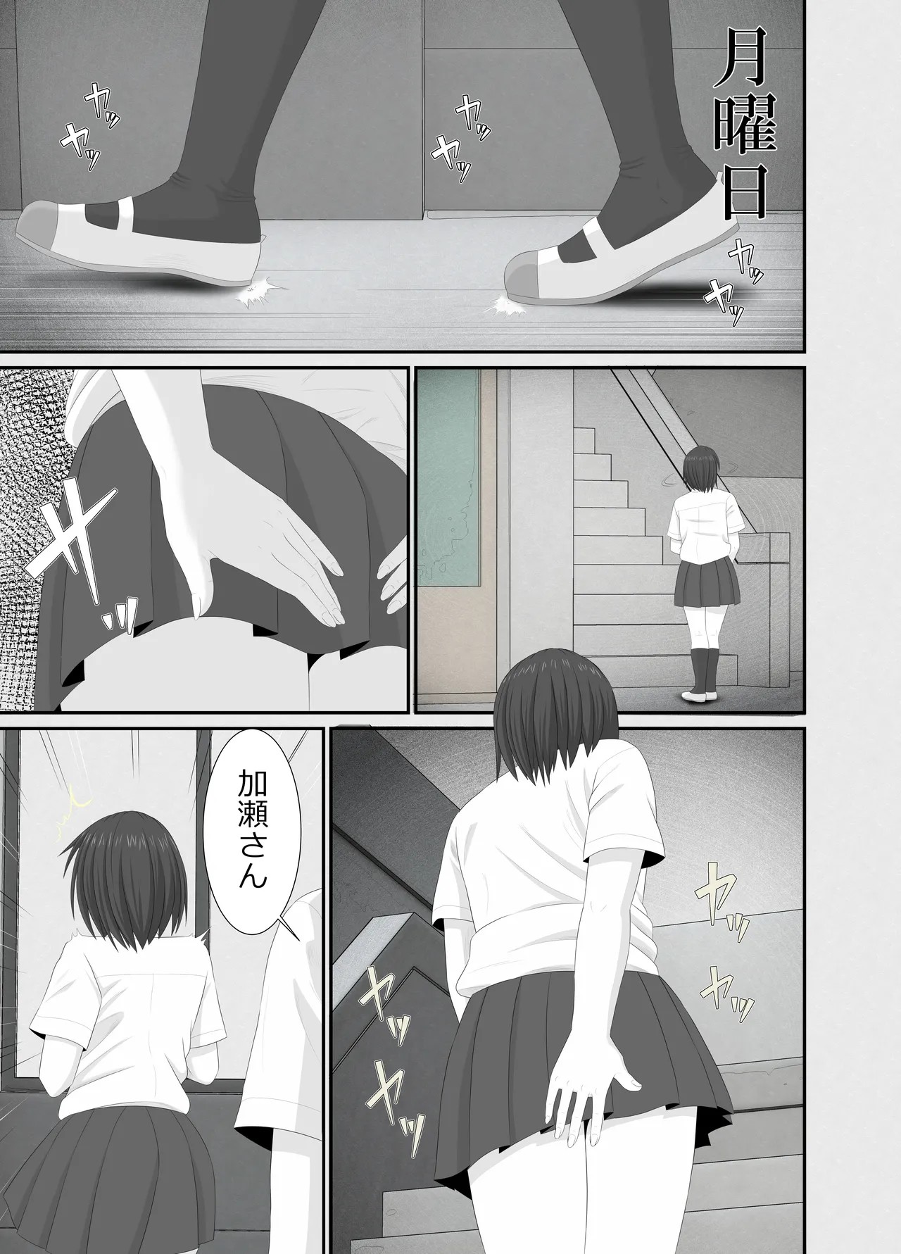 Page 50