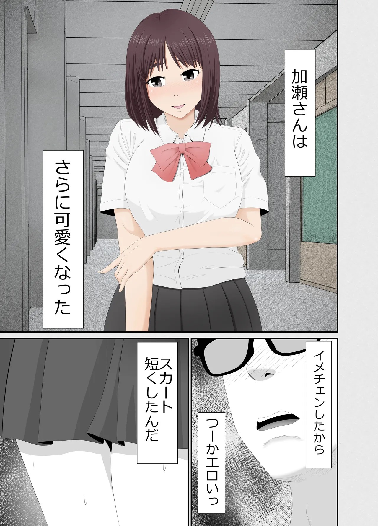 Page 52