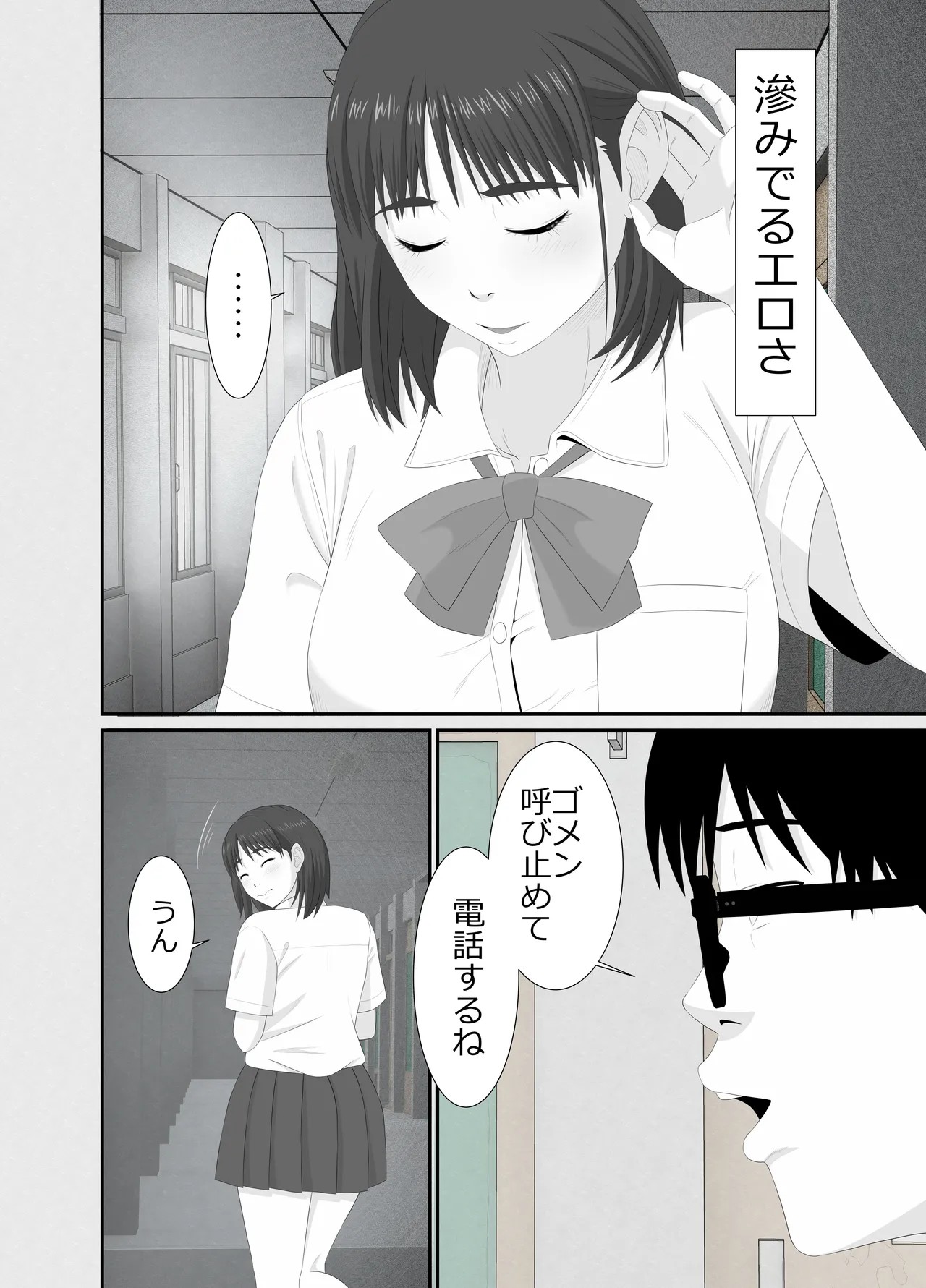 Page 53