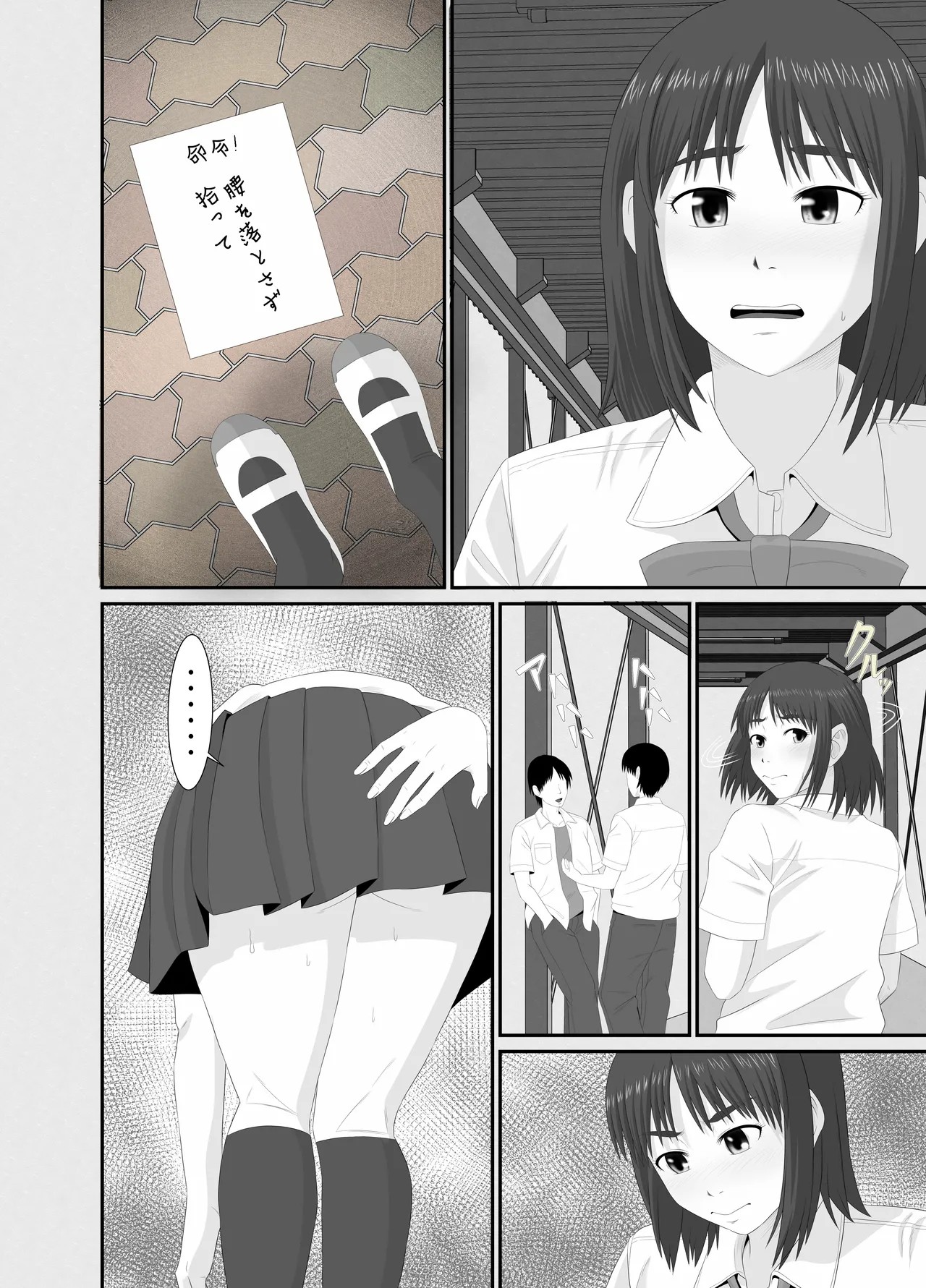 Page 55