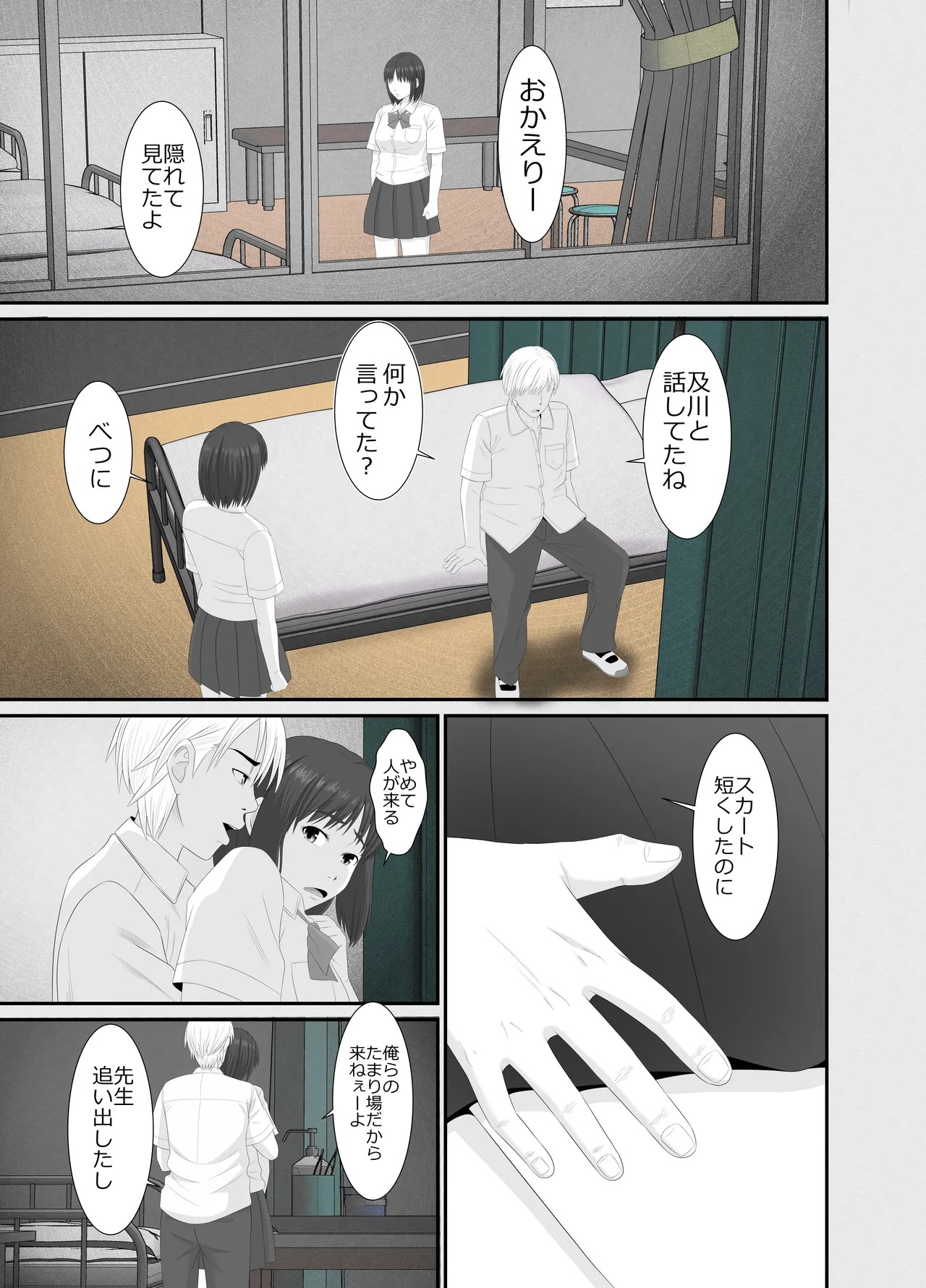 Page 56