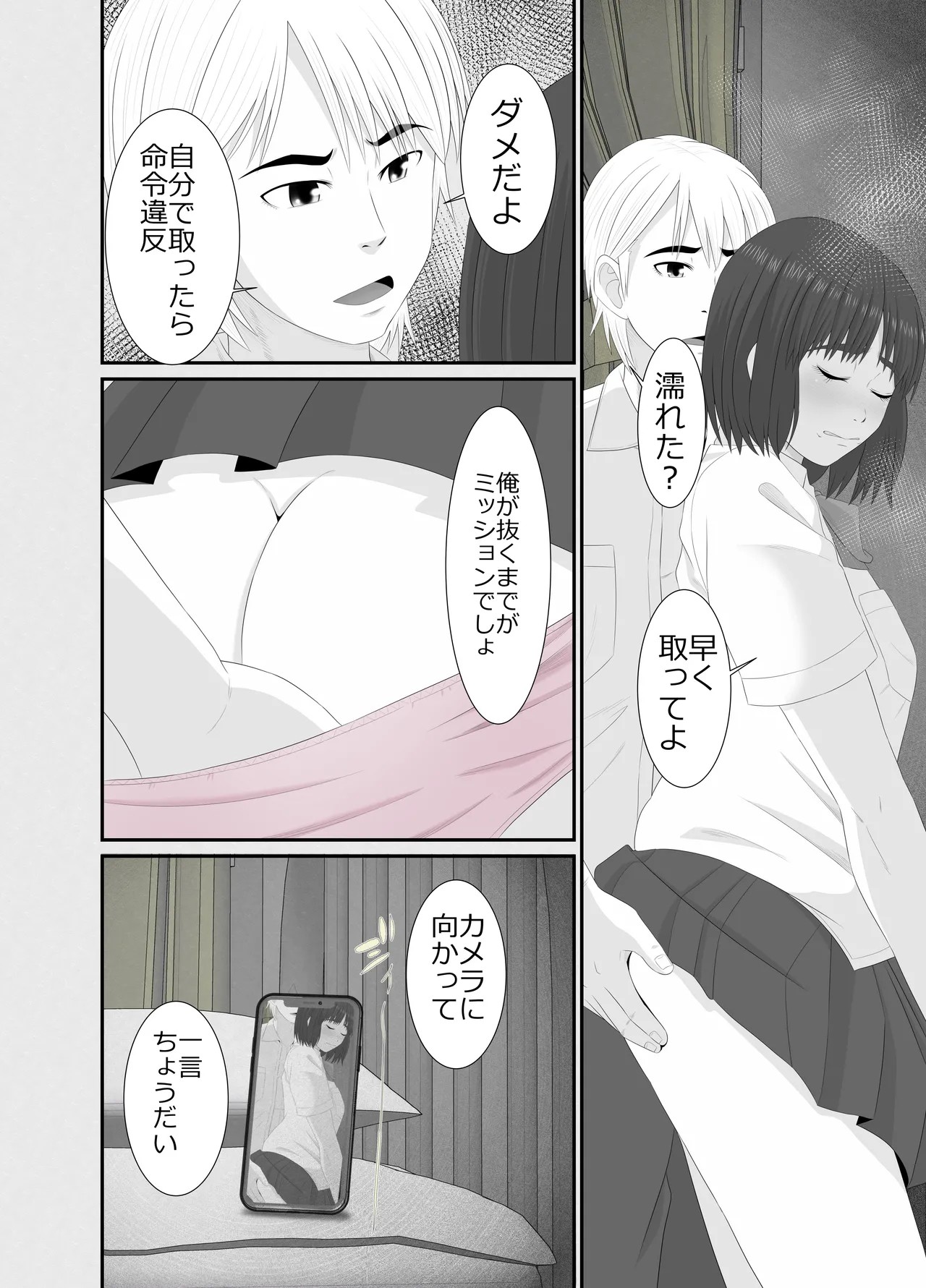 Page 57