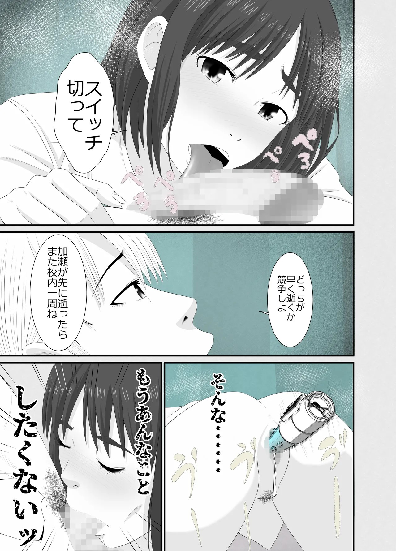 Page 64