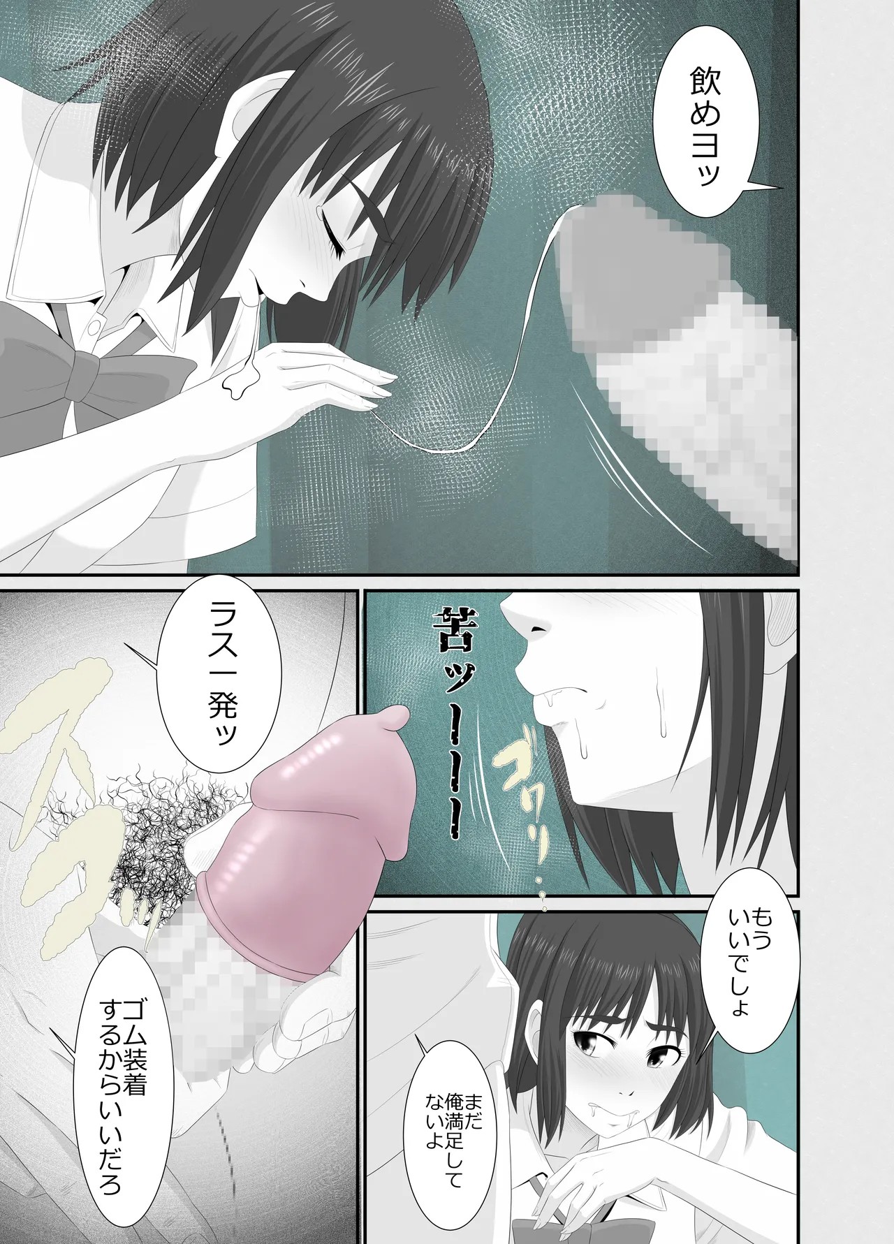 Page 66