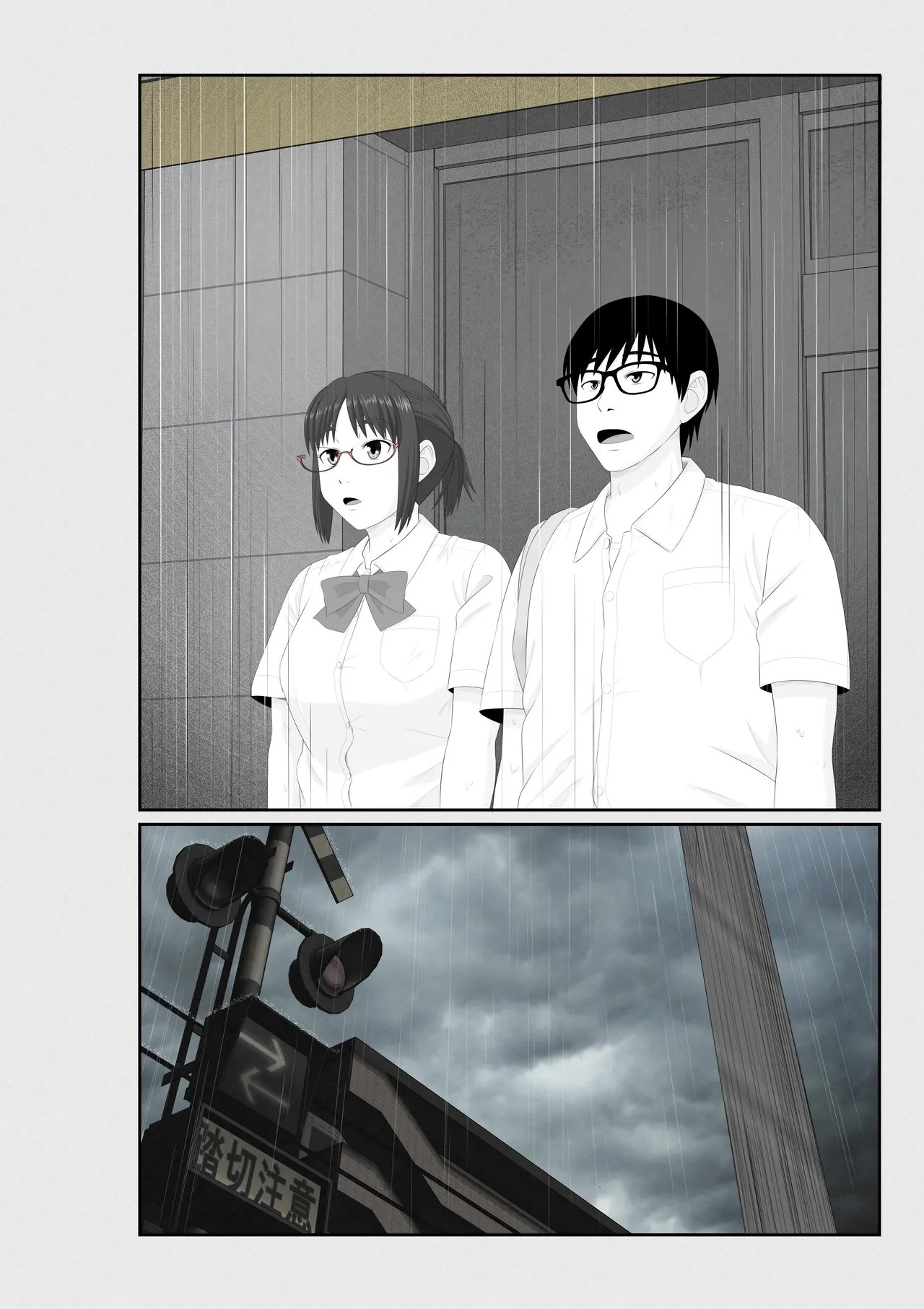 Page 98