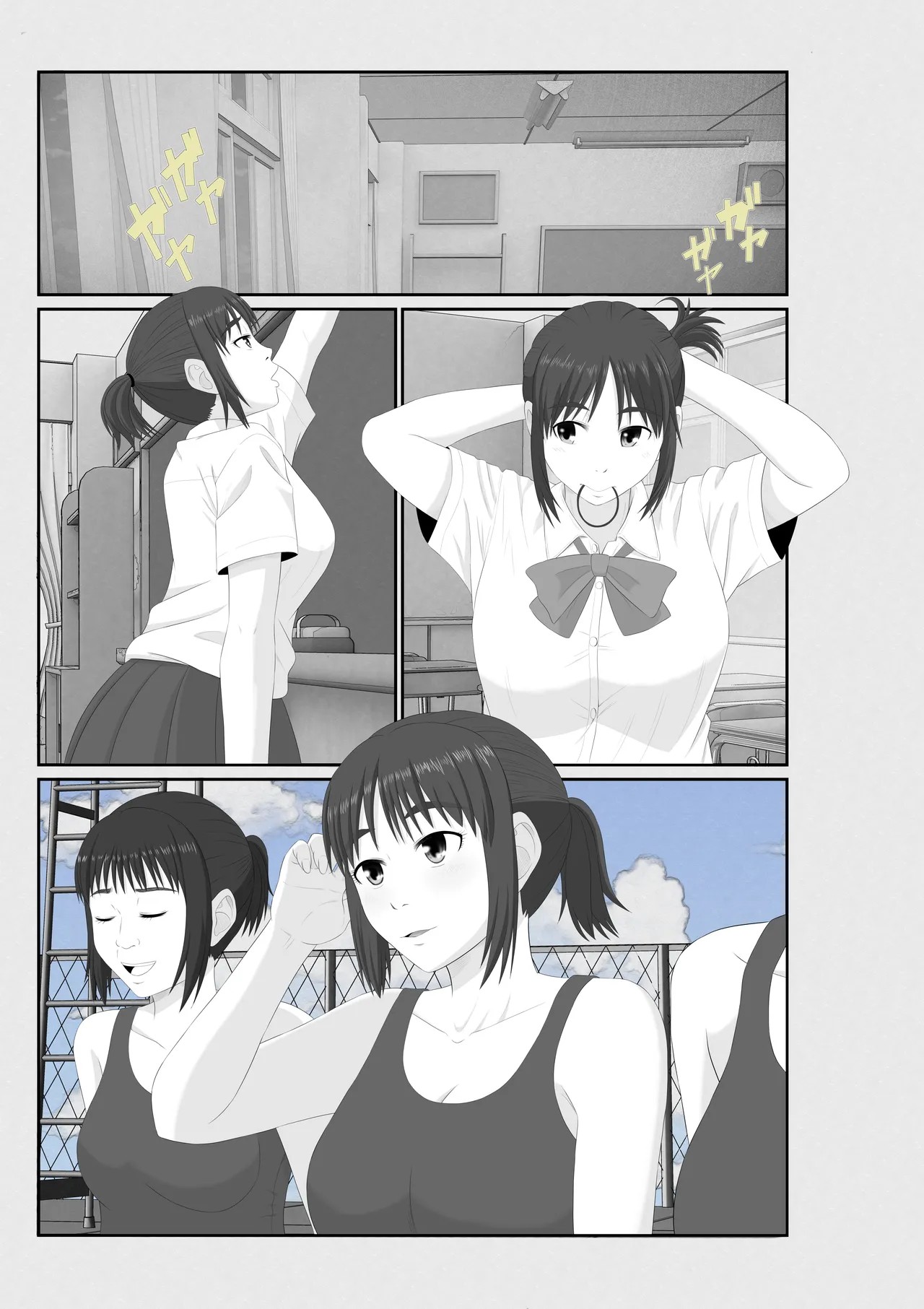Page 99