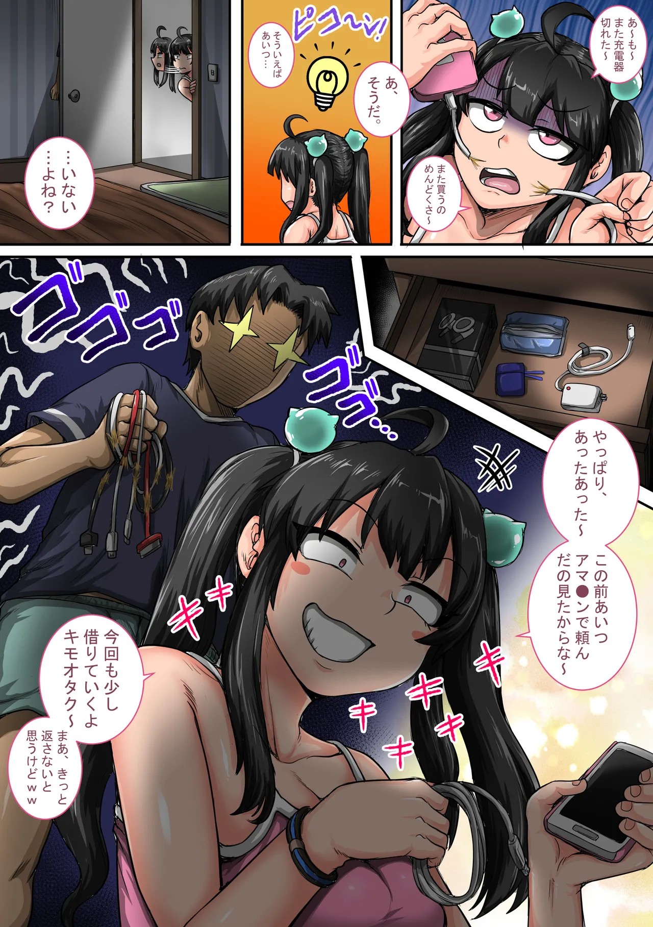 Page 27