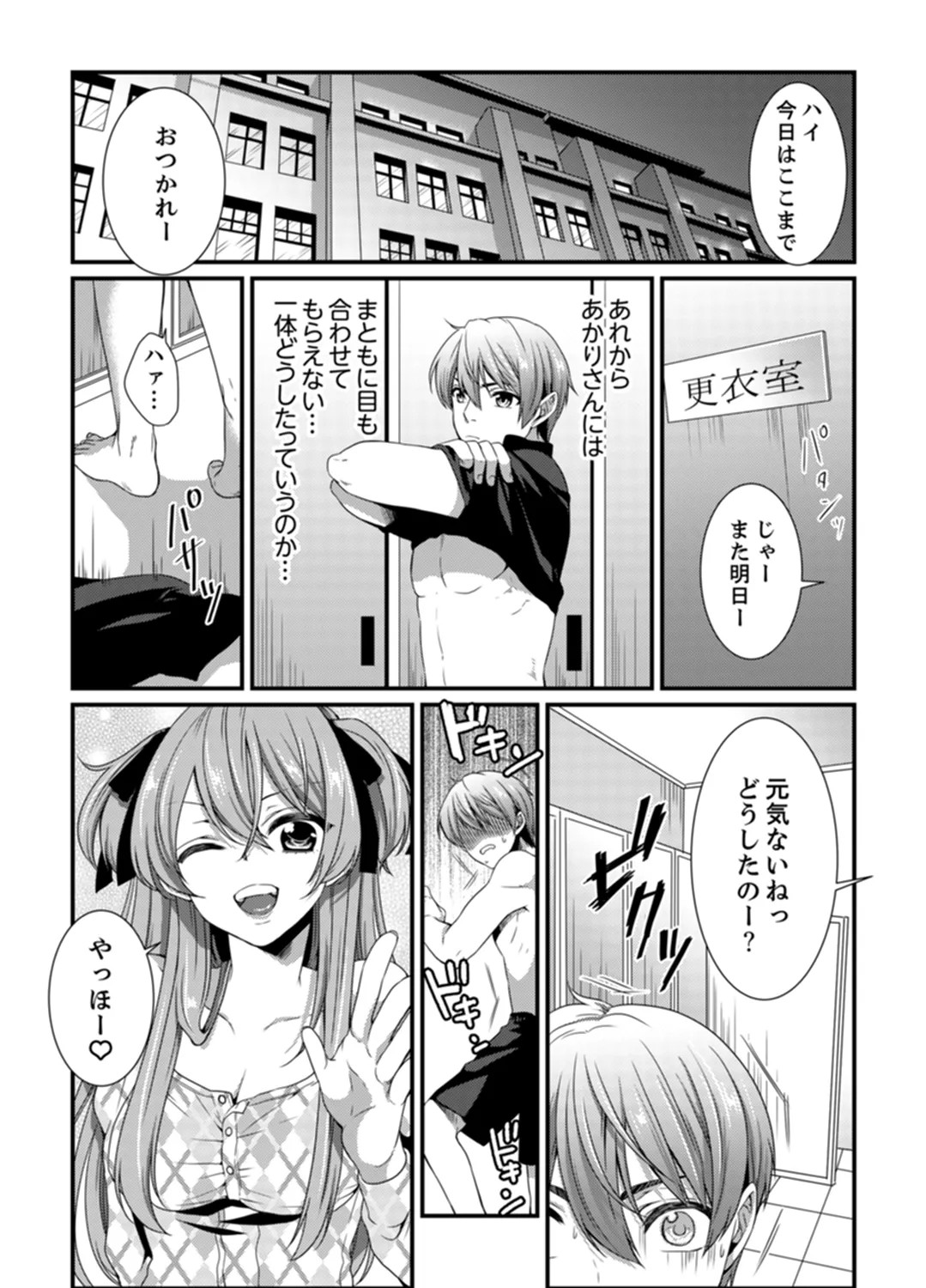 Page 104