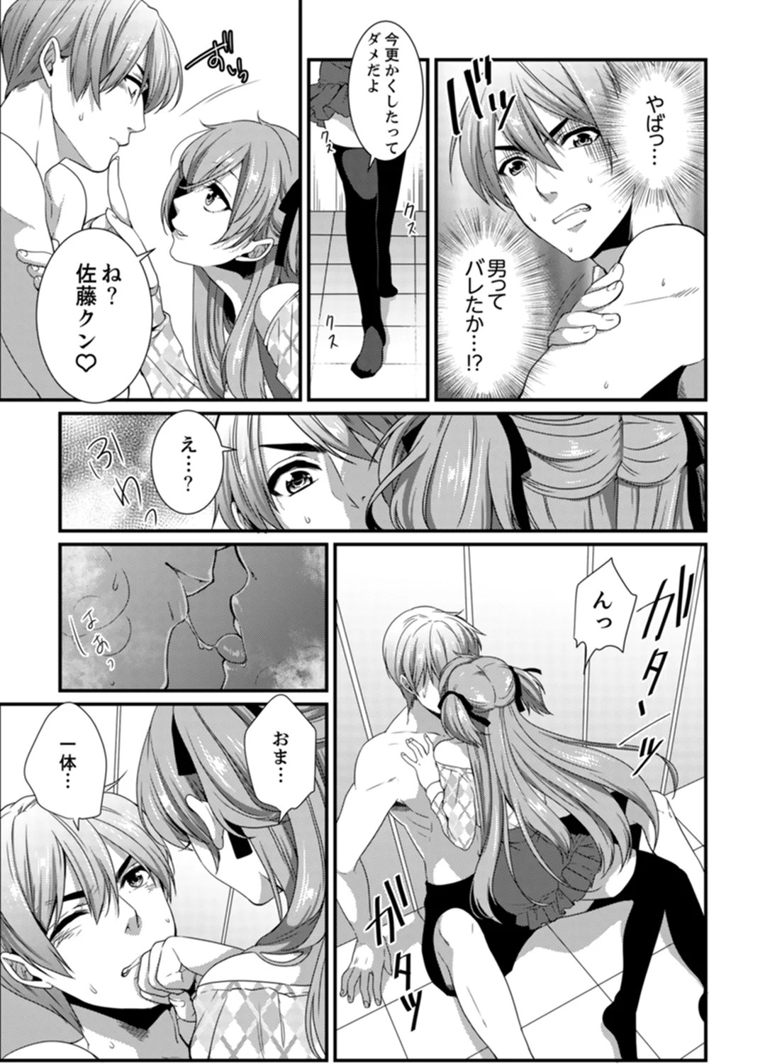 Page 105