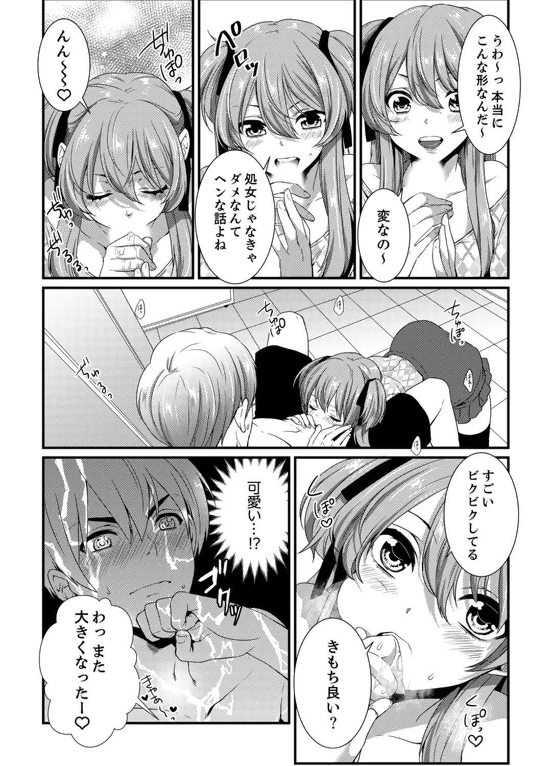 Page 107