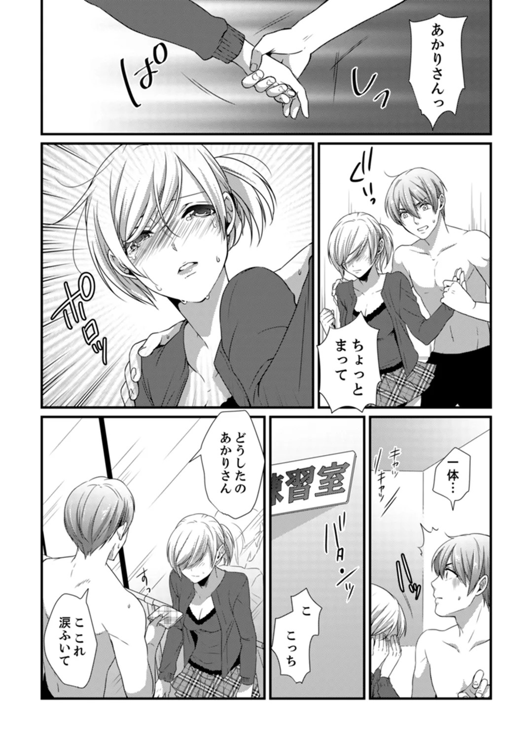 Page 114