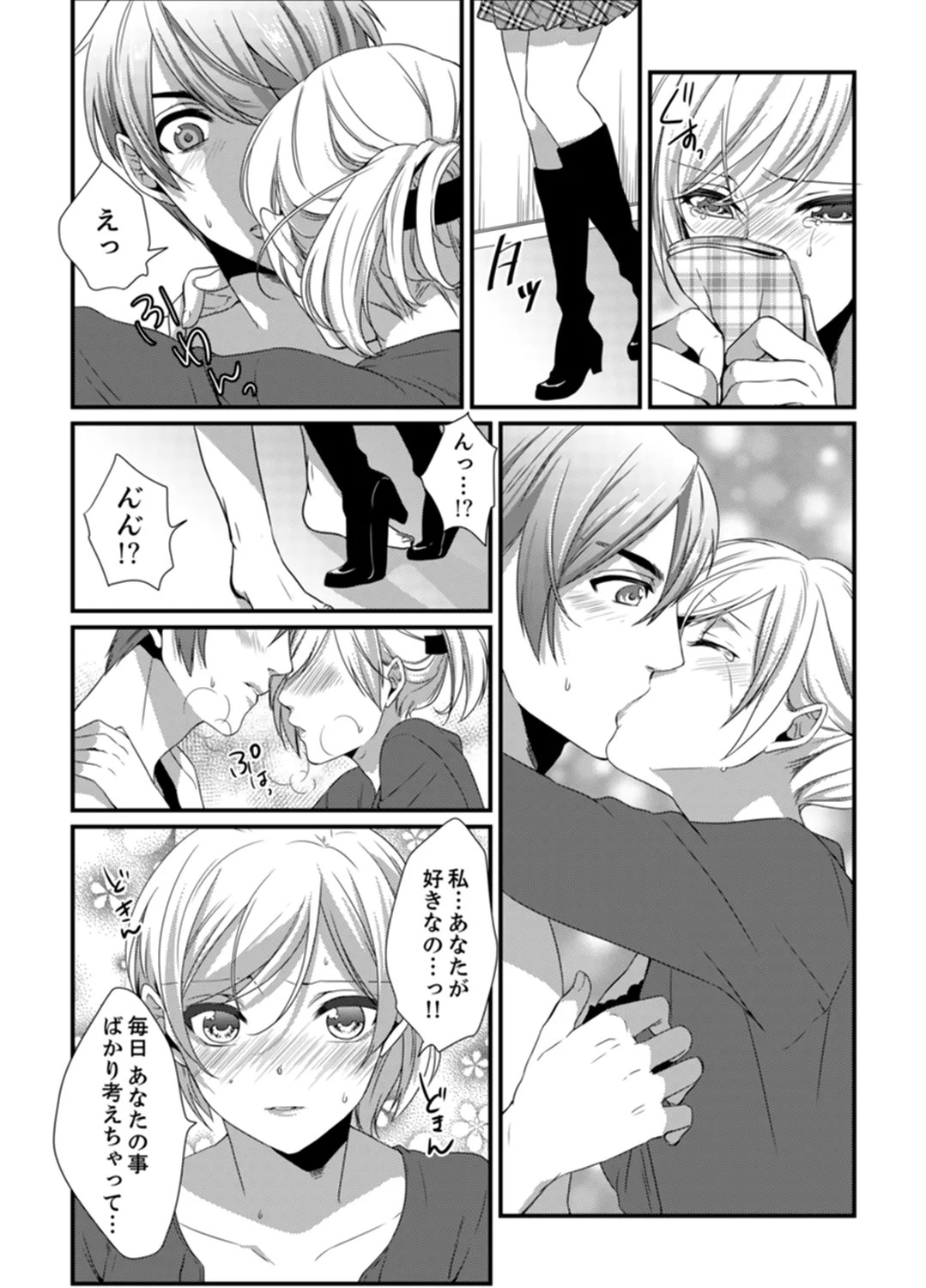 Page 115
