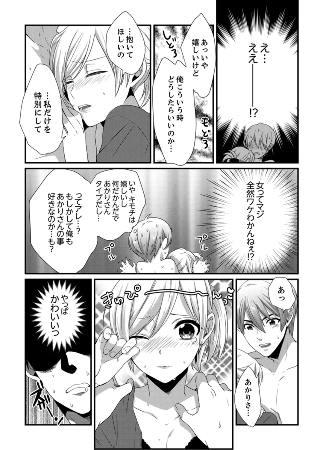 Page 116