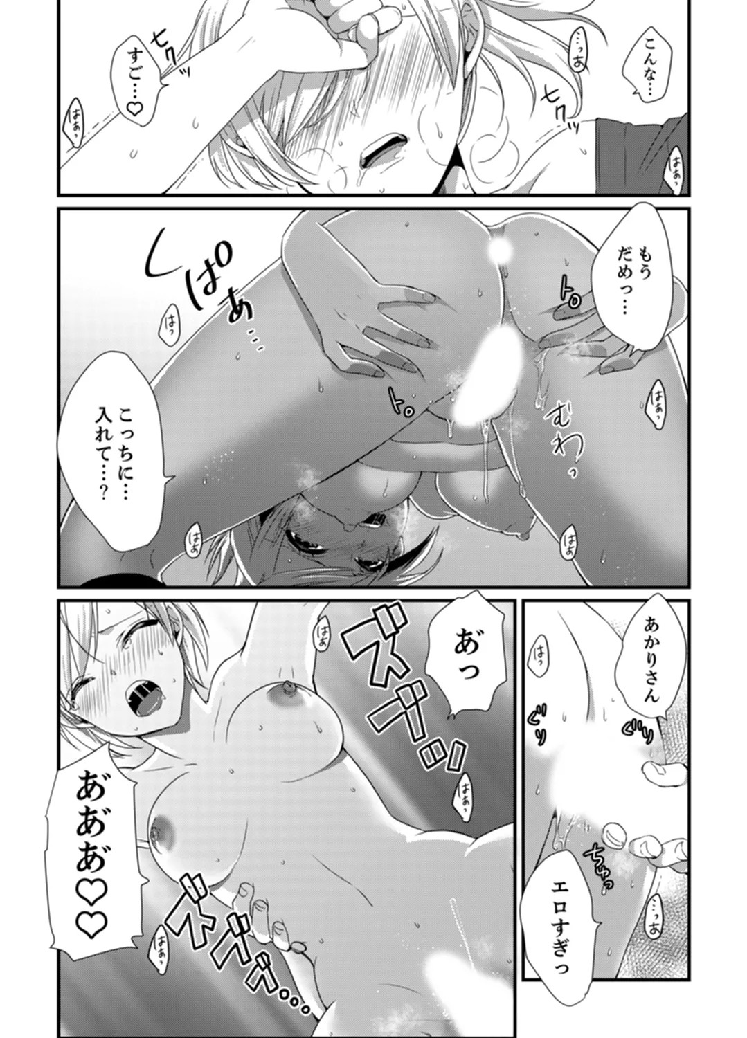 Page 119