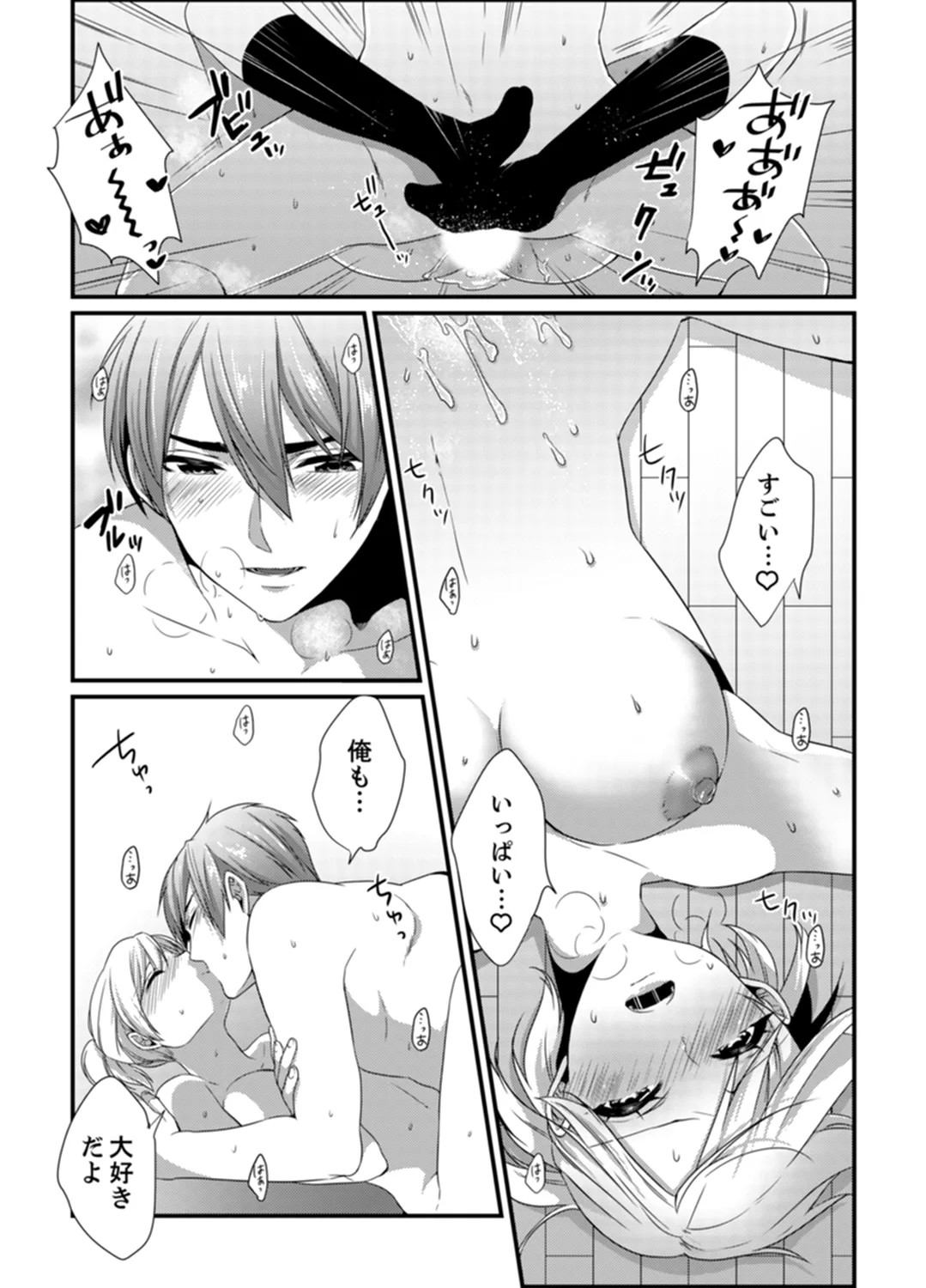 Page 122