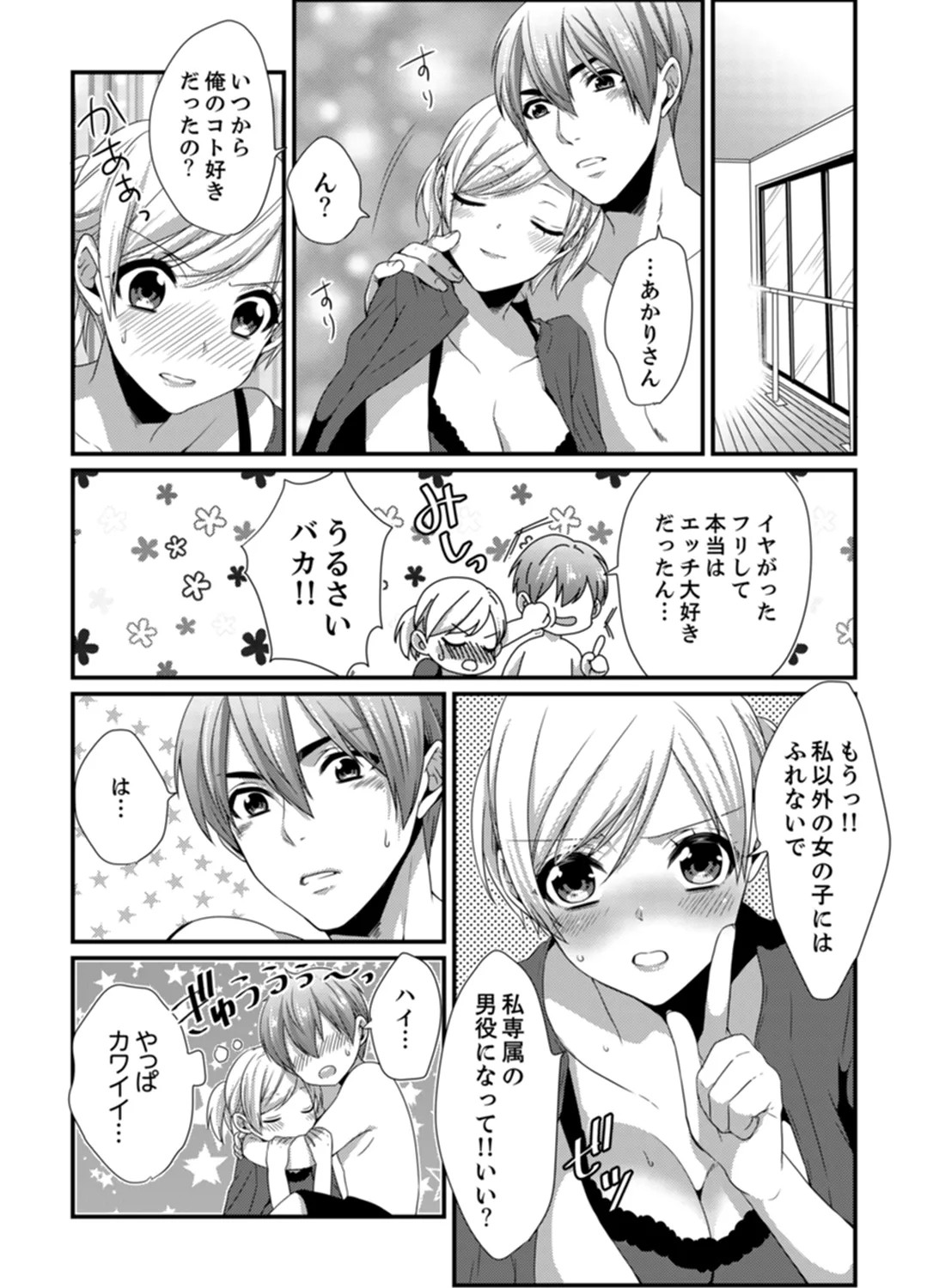 Page 123