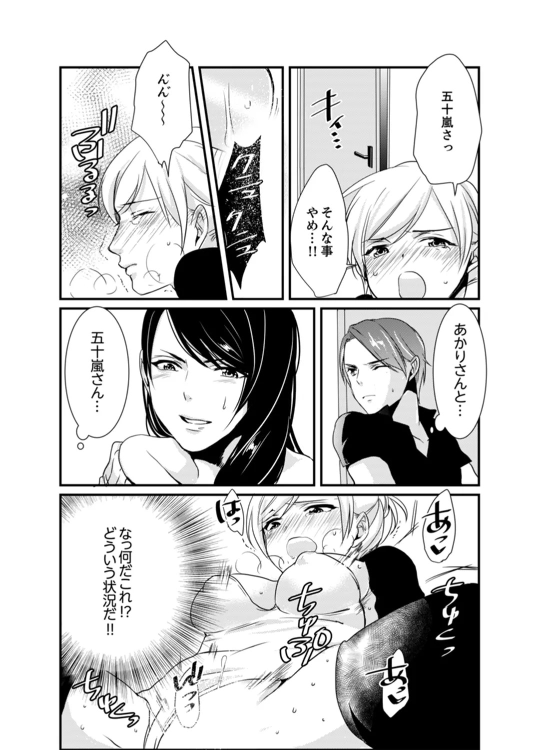 Page 33