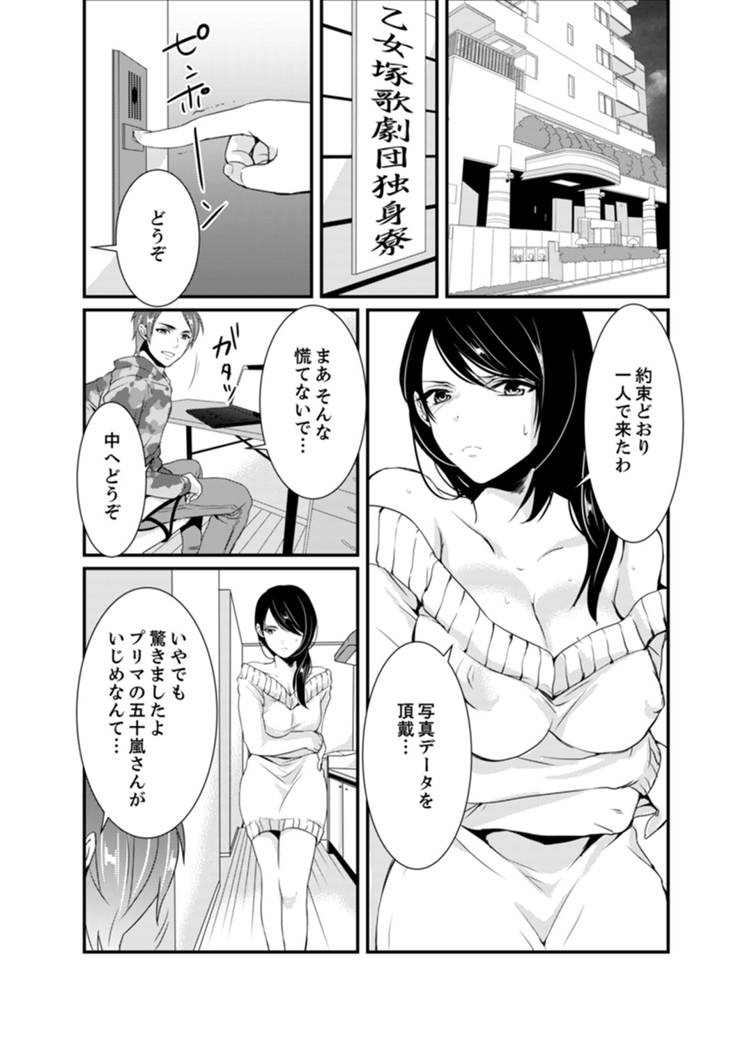 Page 38