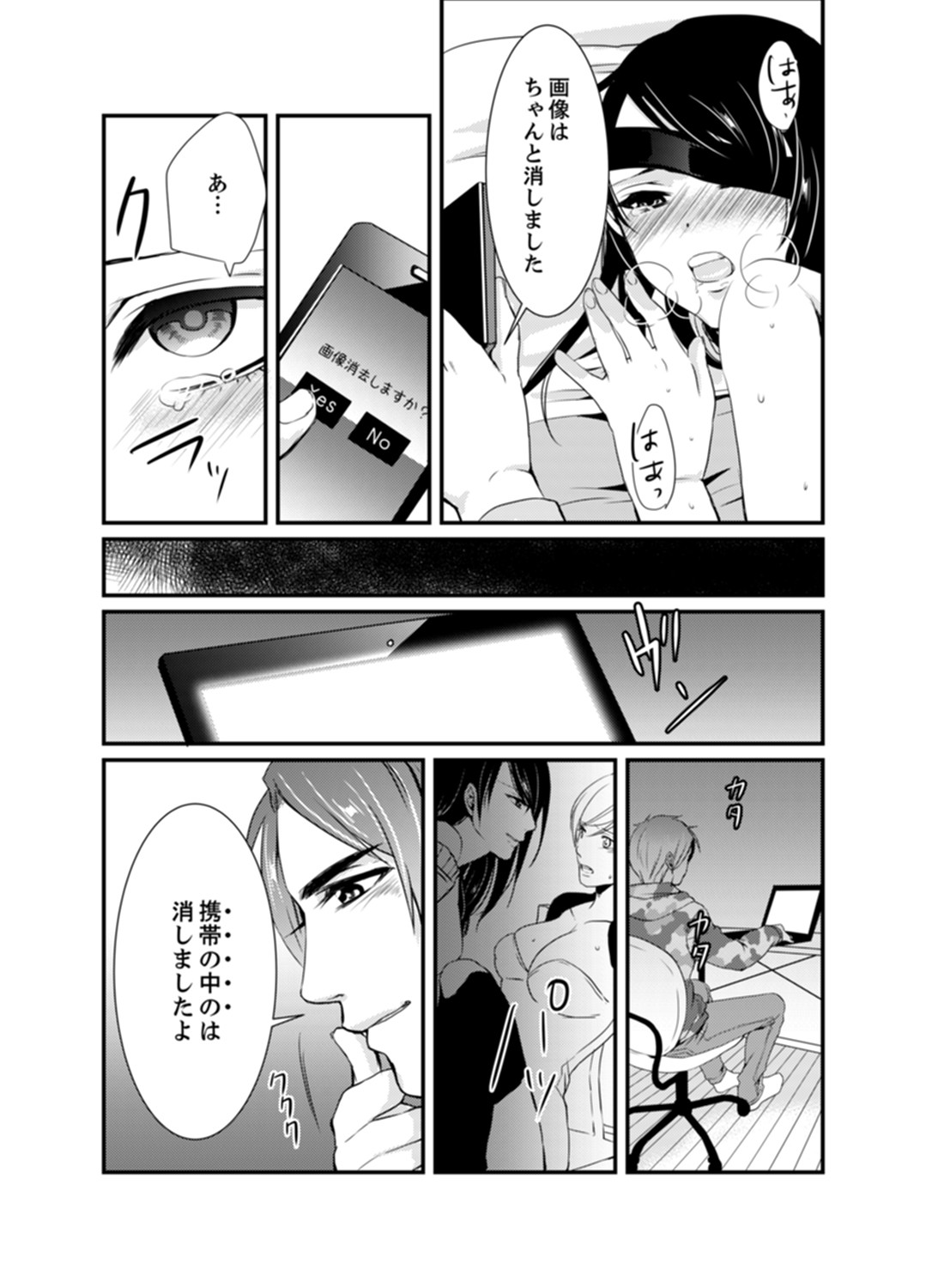 Page 49