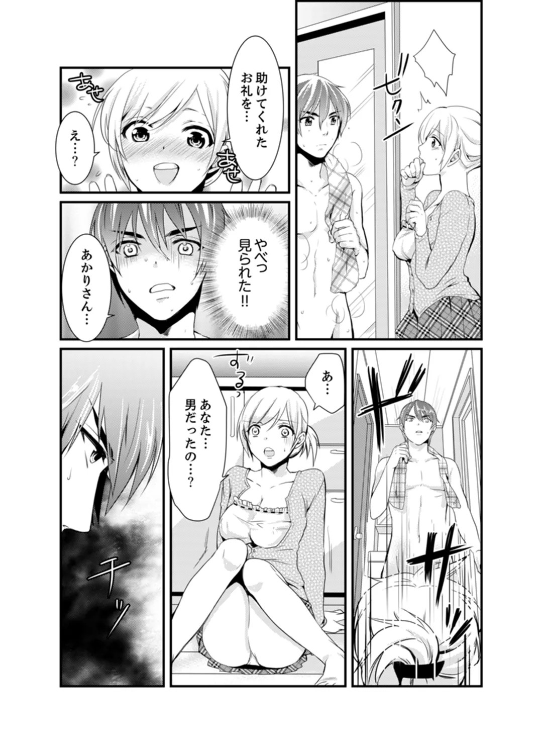 Page 51