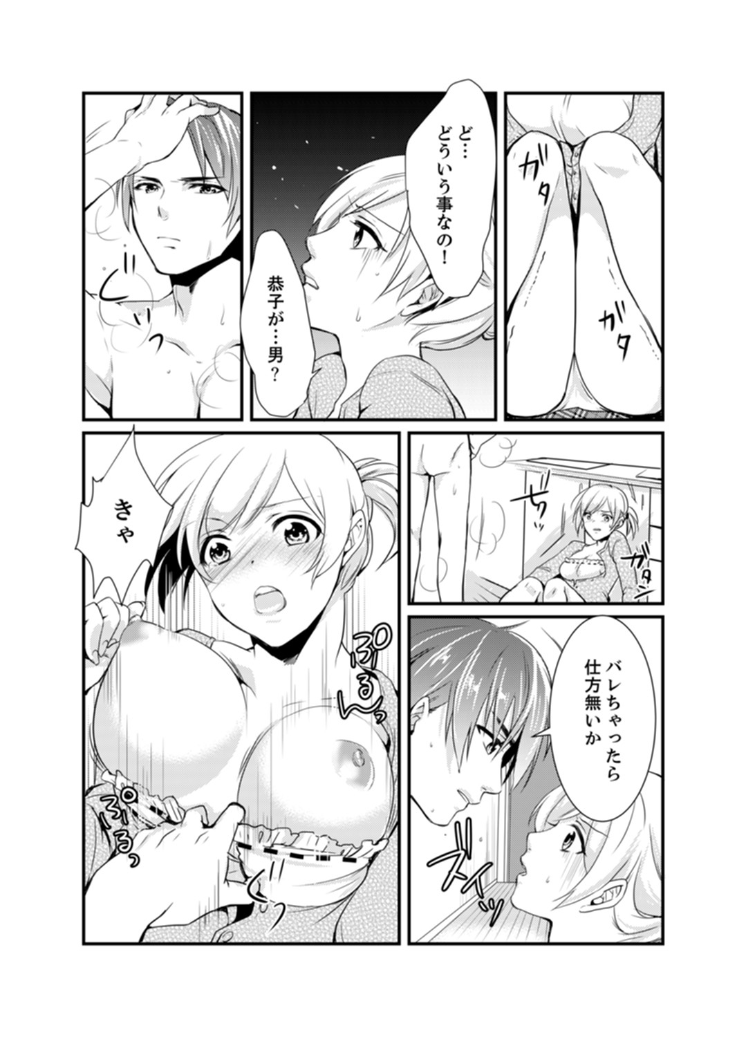 Page 52