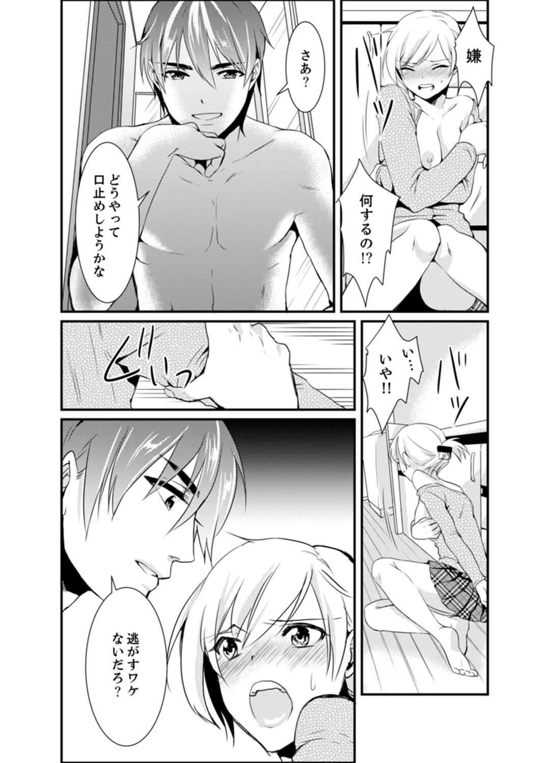 Page 53