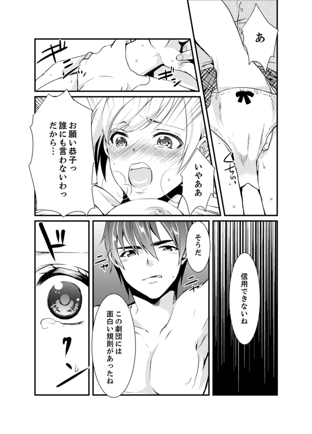 Page 55