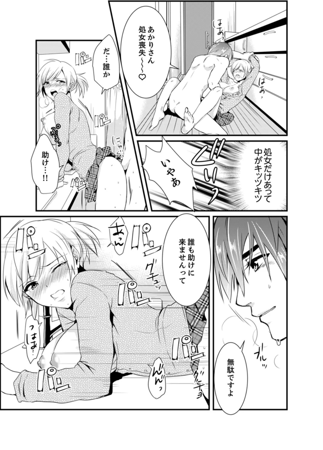 Page 57