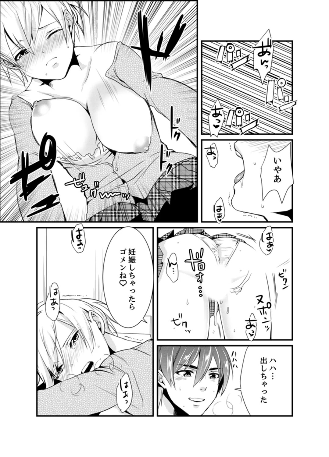 Page 59
