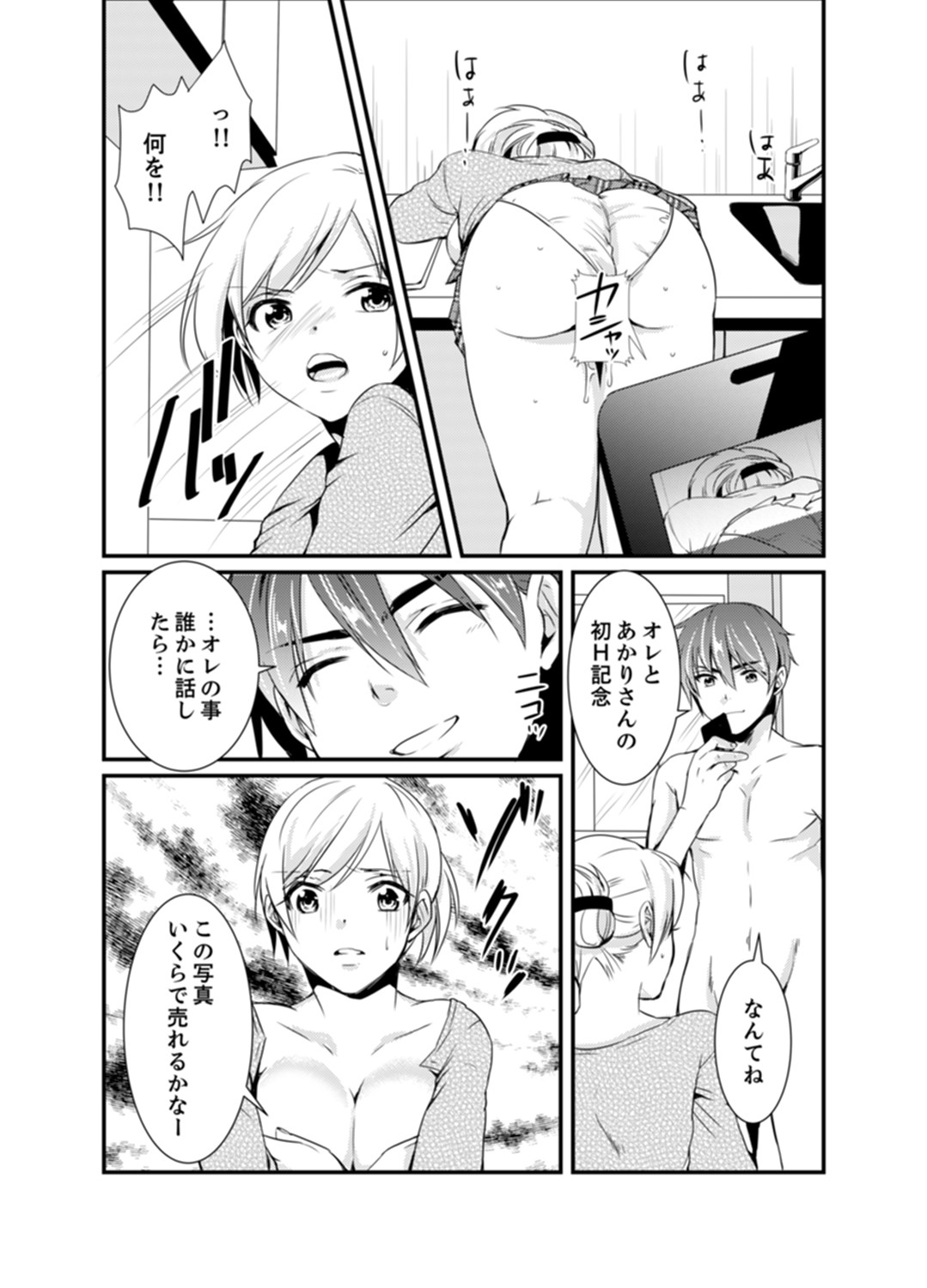 Page 60