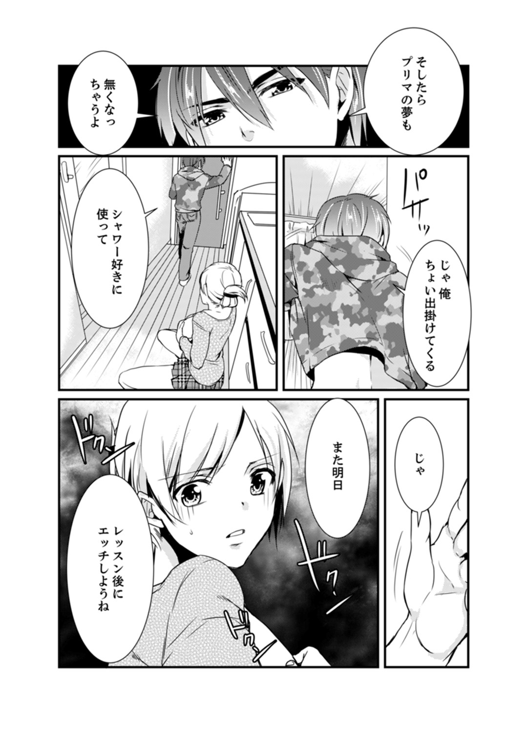 Page 61