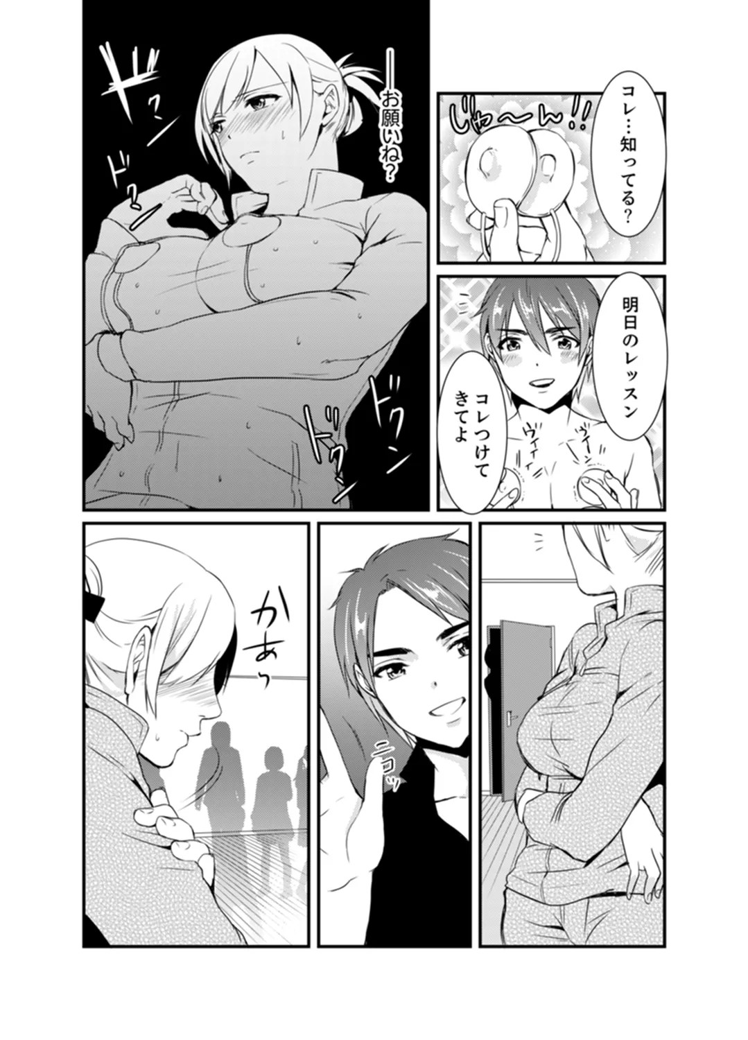 Page 64