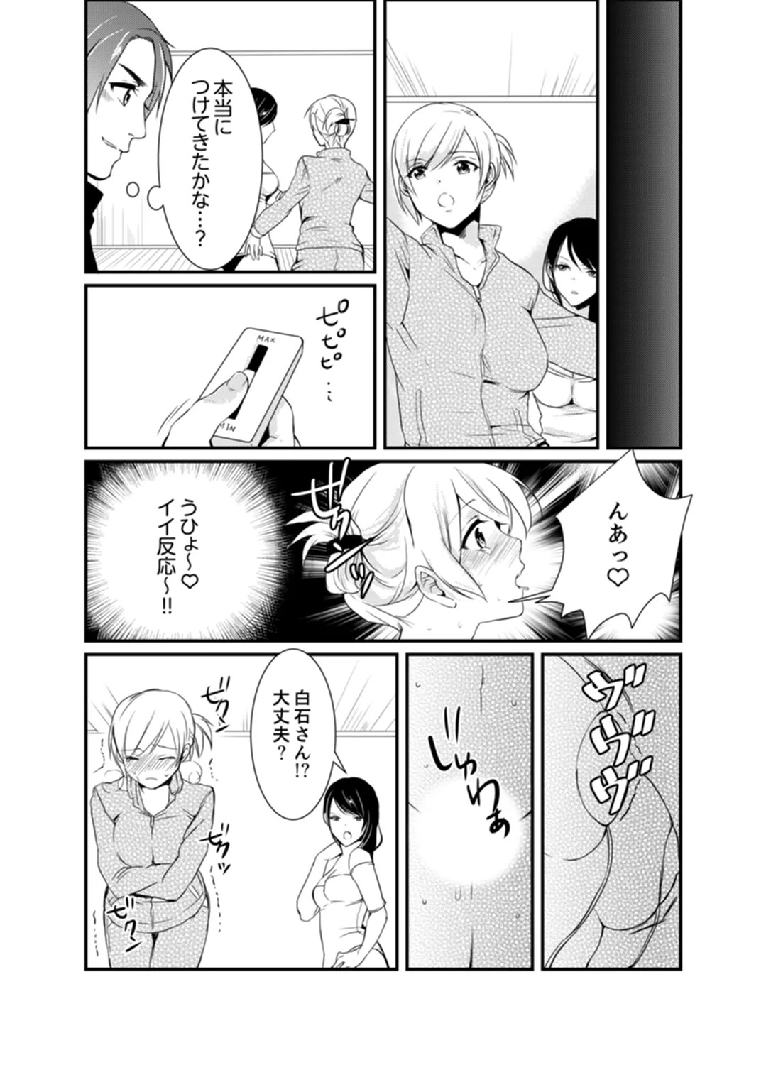 Page 65