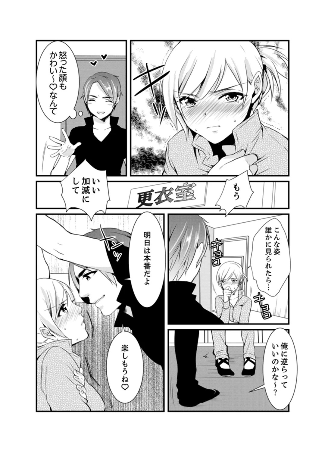 Page 66