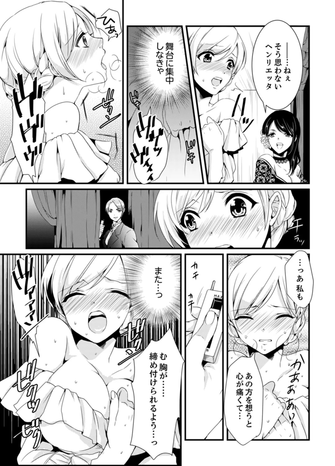Page 75