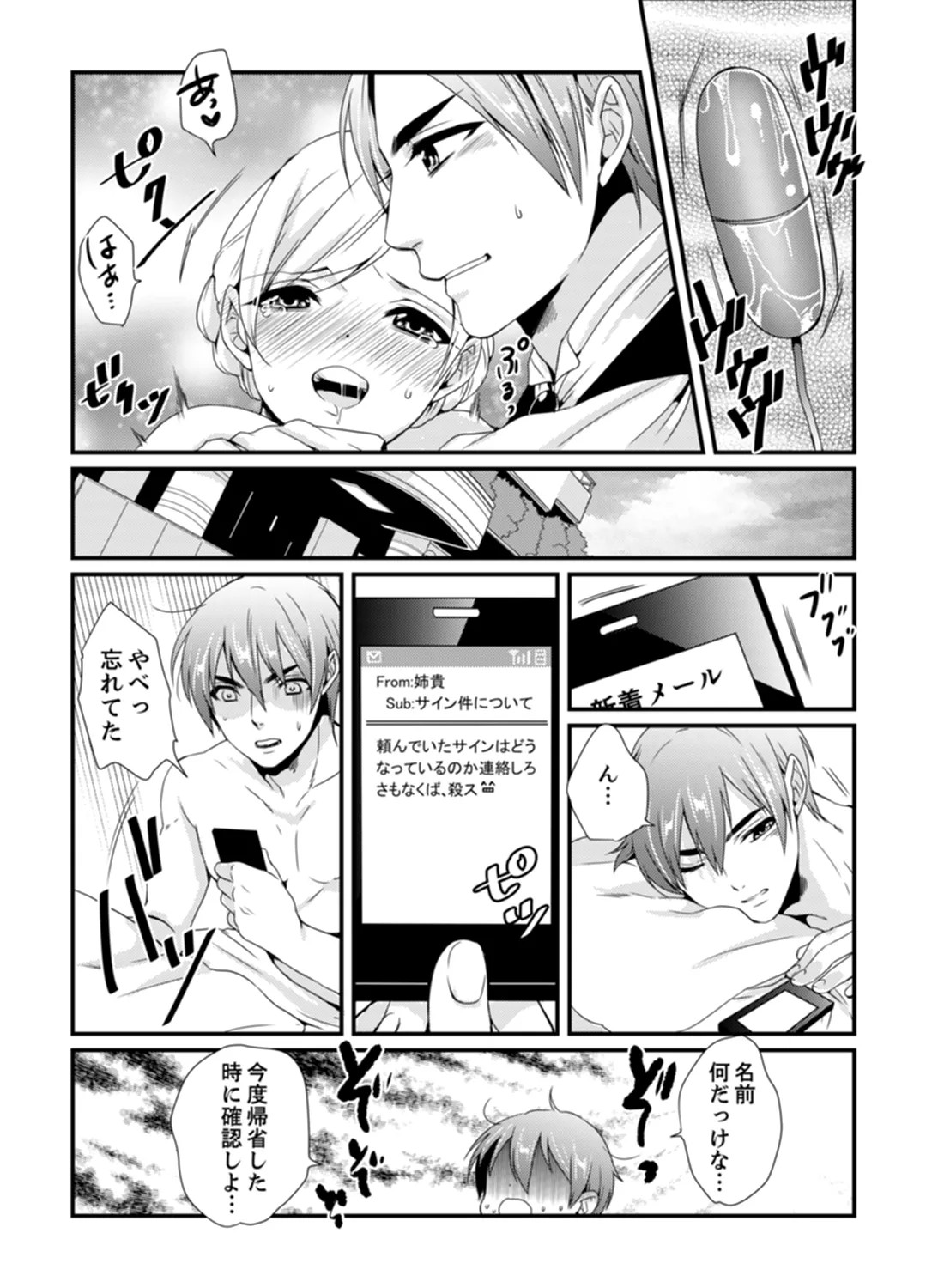 Page 78
