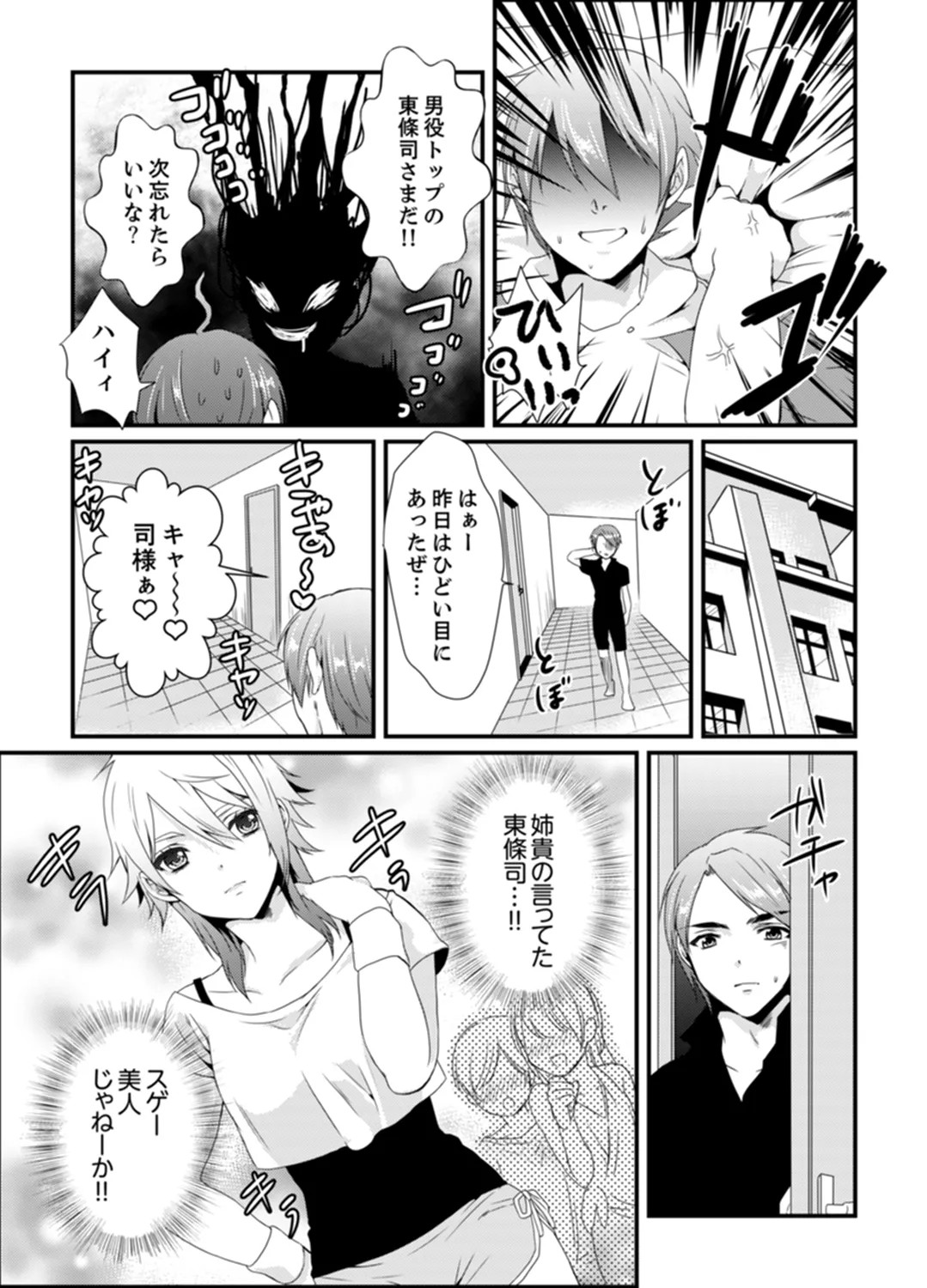 Page 83