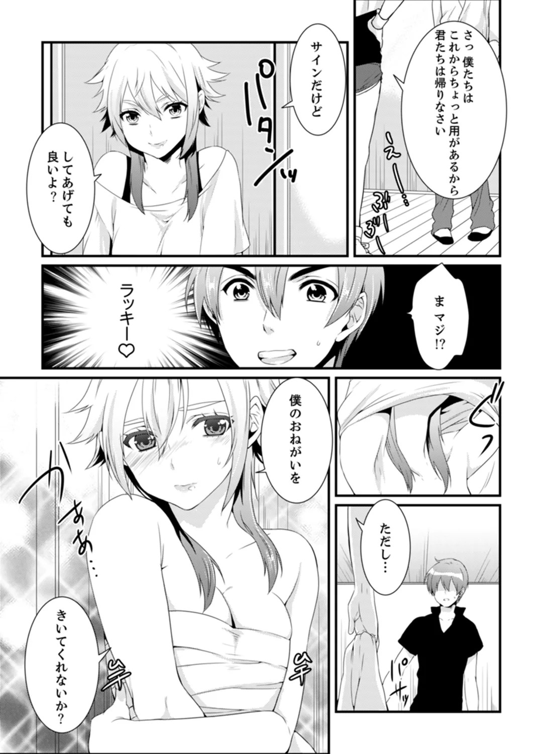Page 85