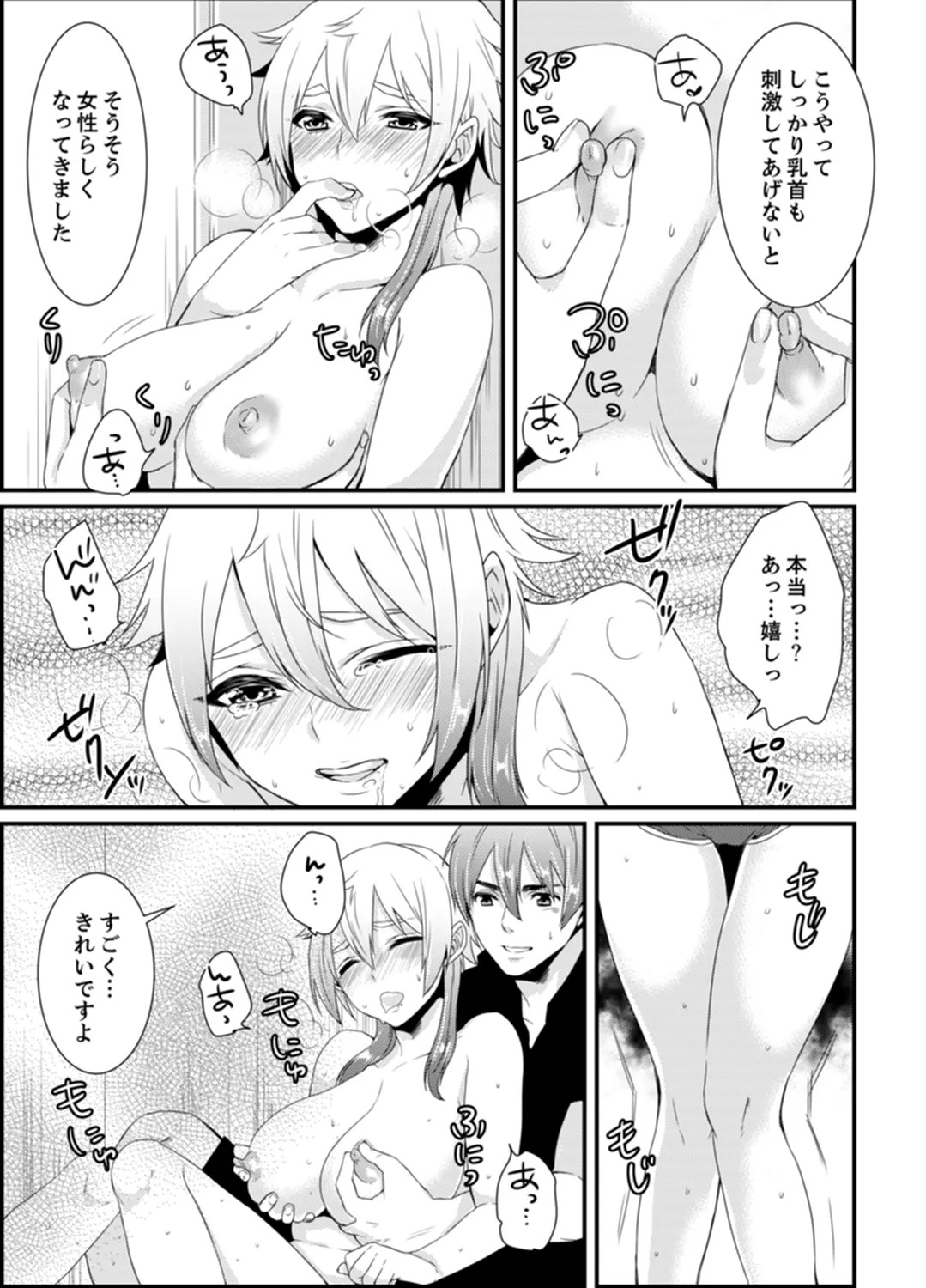 Page 89