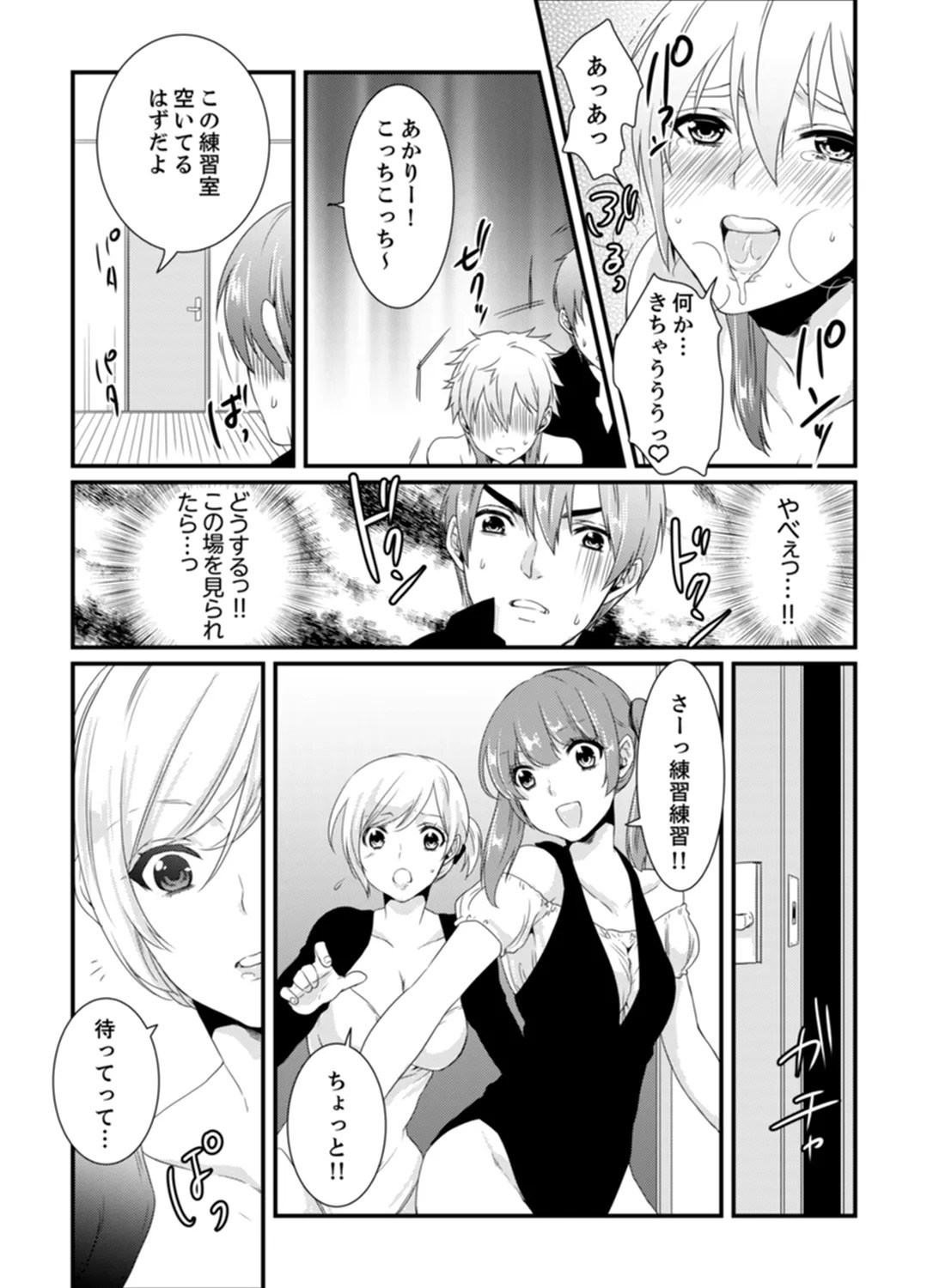 Page 93