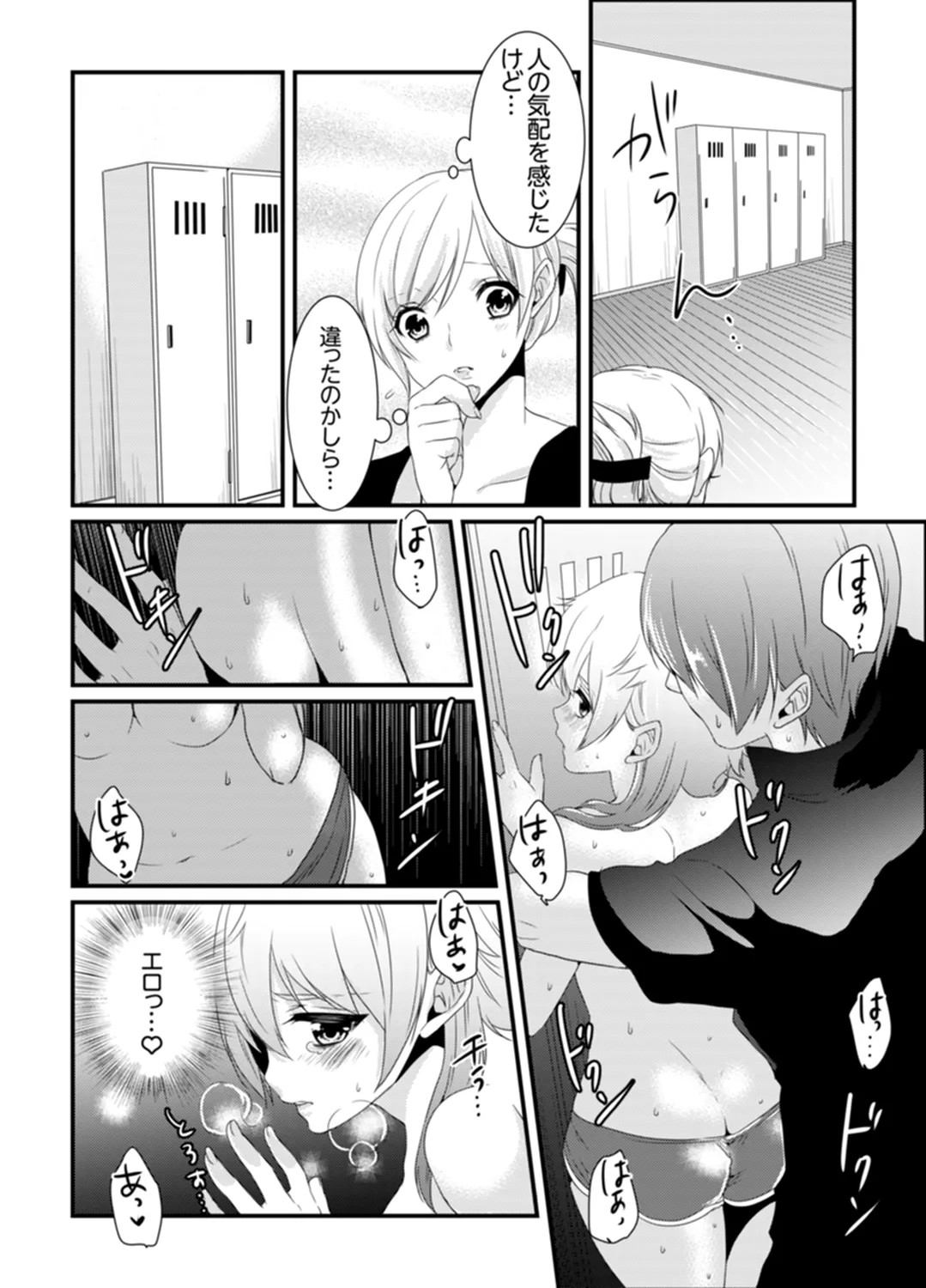 Page 94