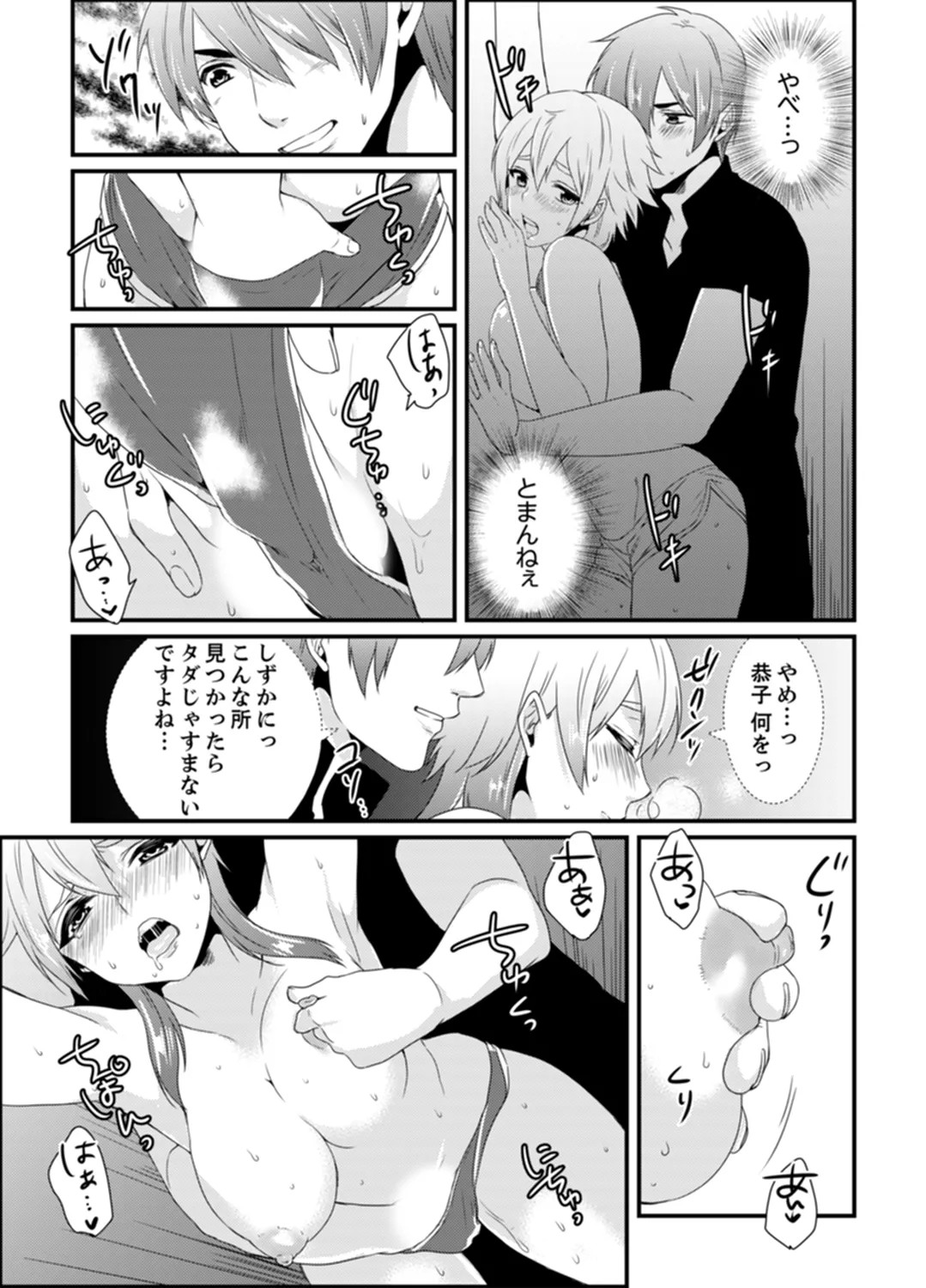 Page 95