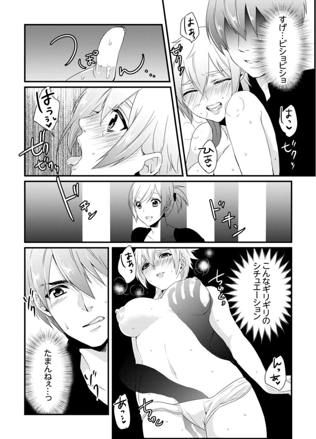 Page 96